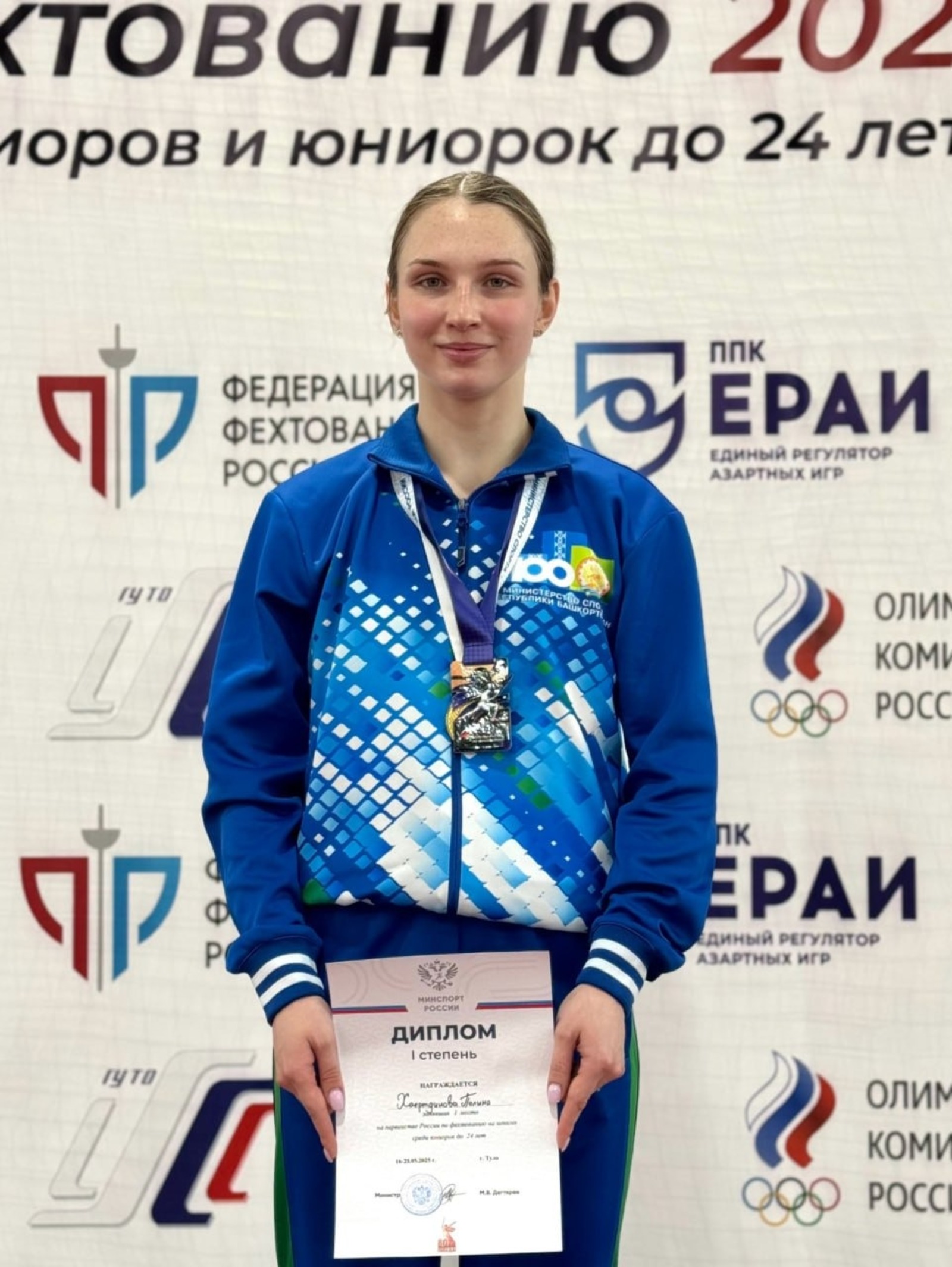 министерство спорта РБ