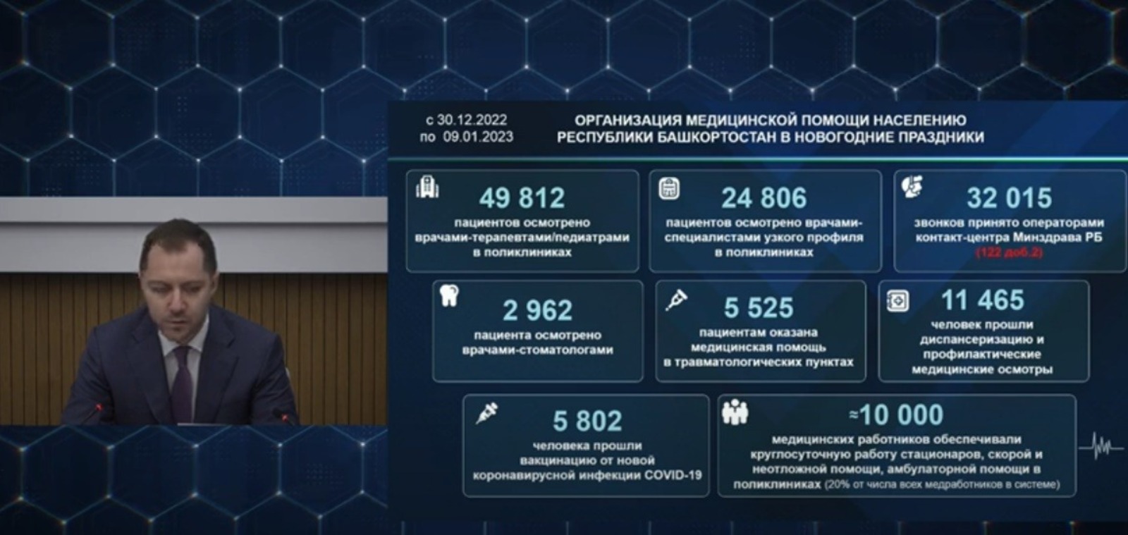 скриншот видео