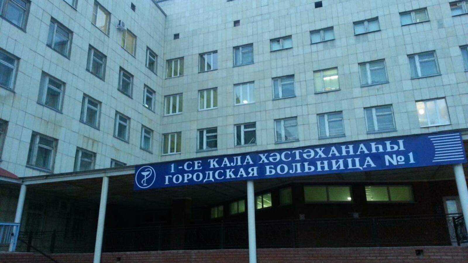 ИА «Башинформ»