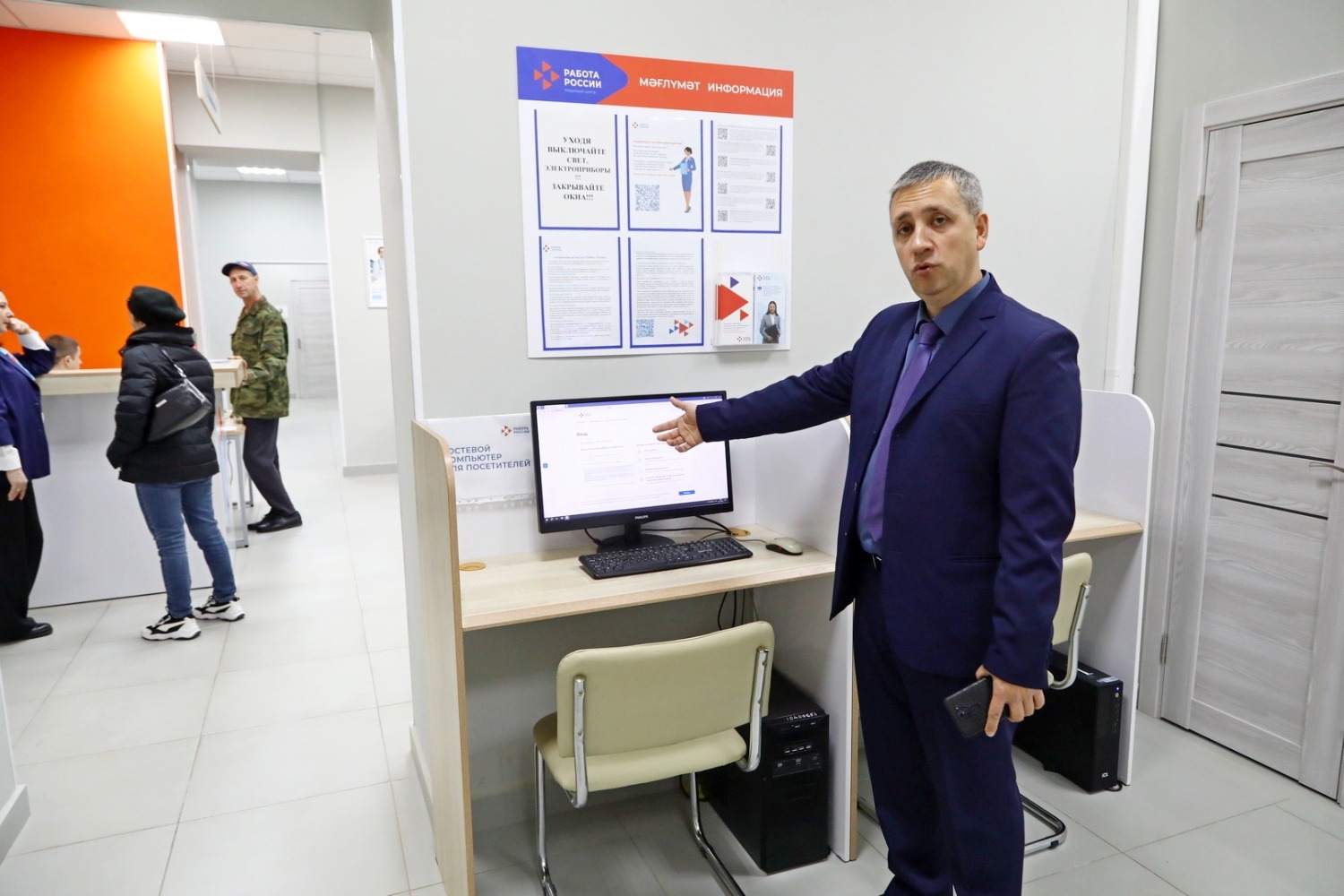 Валерий Шахов ИА Башинформ