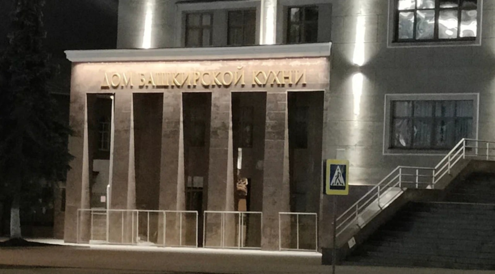 телеграм-канал "Подслушано в Башкирии"
