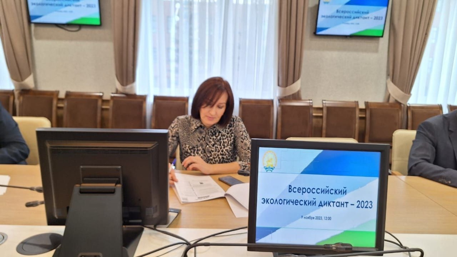 минэкологии РБ
