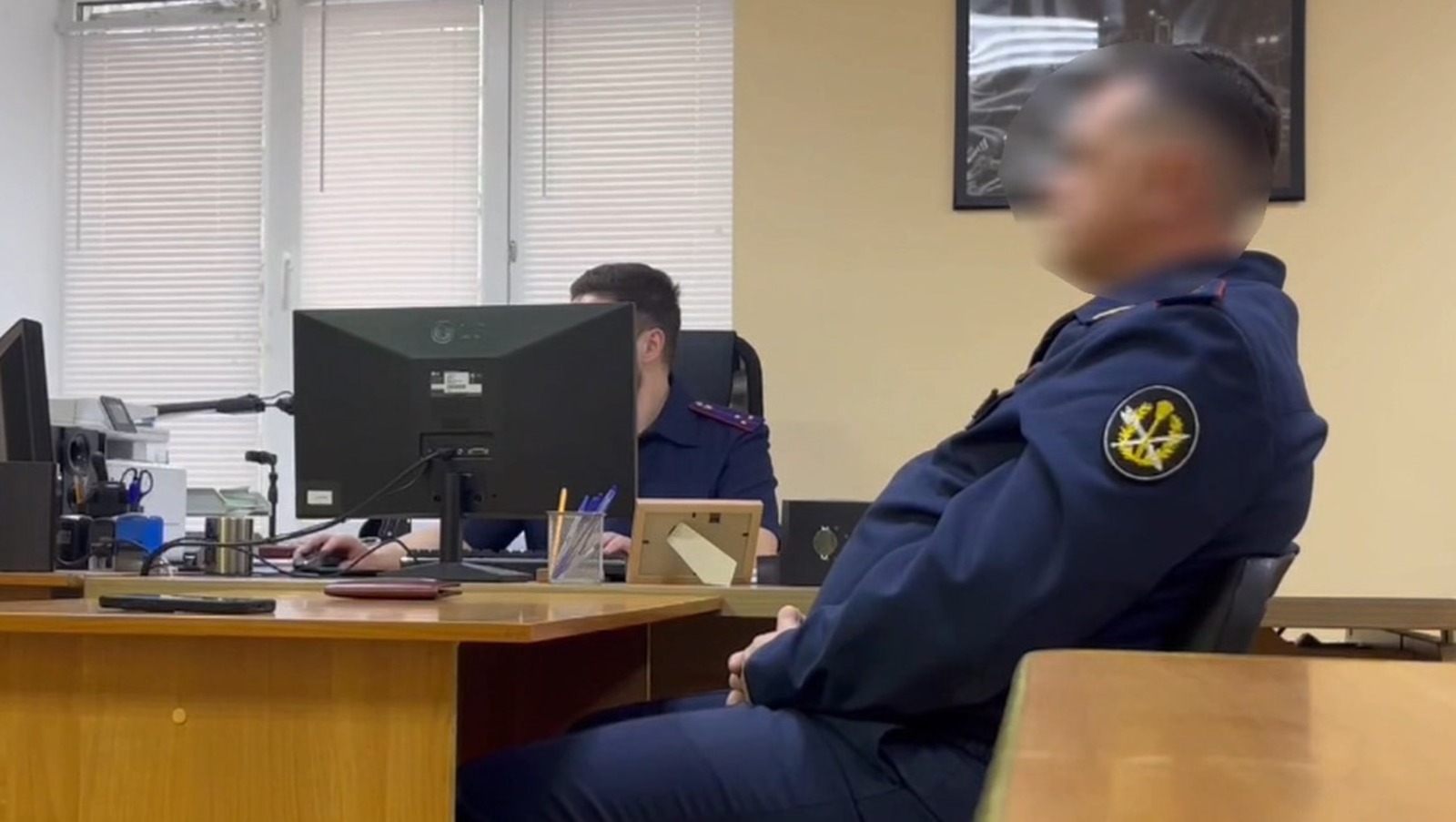 УФСБ по РБ