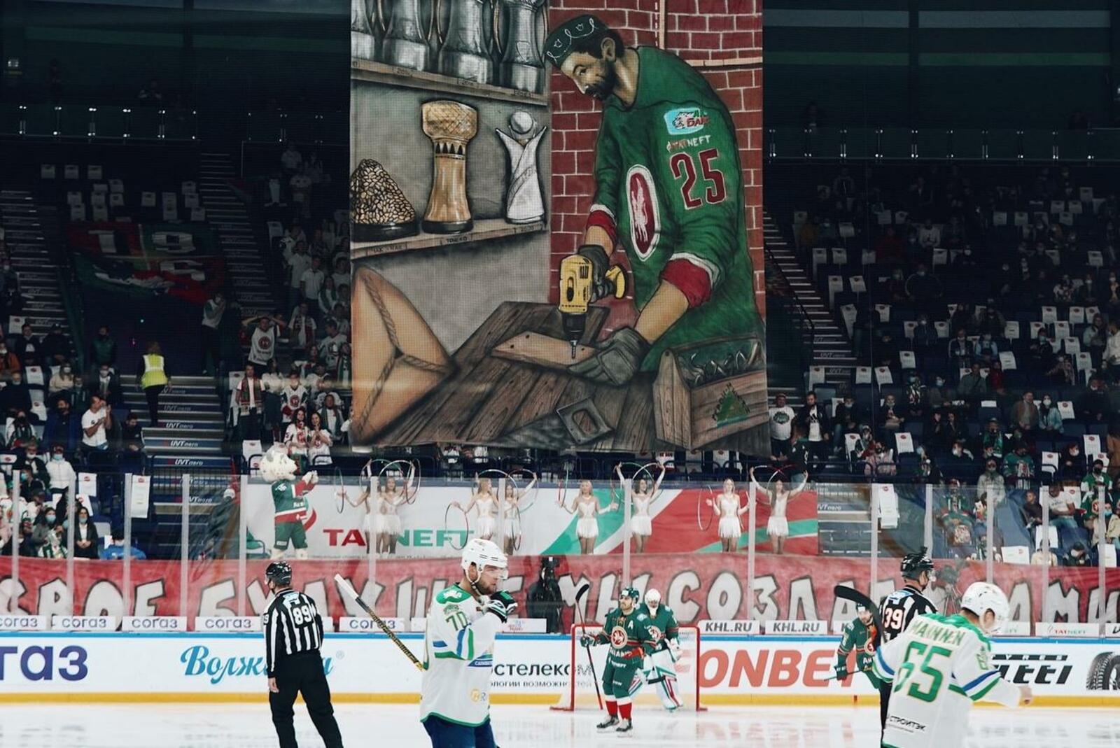 ХК "Ак Барс"