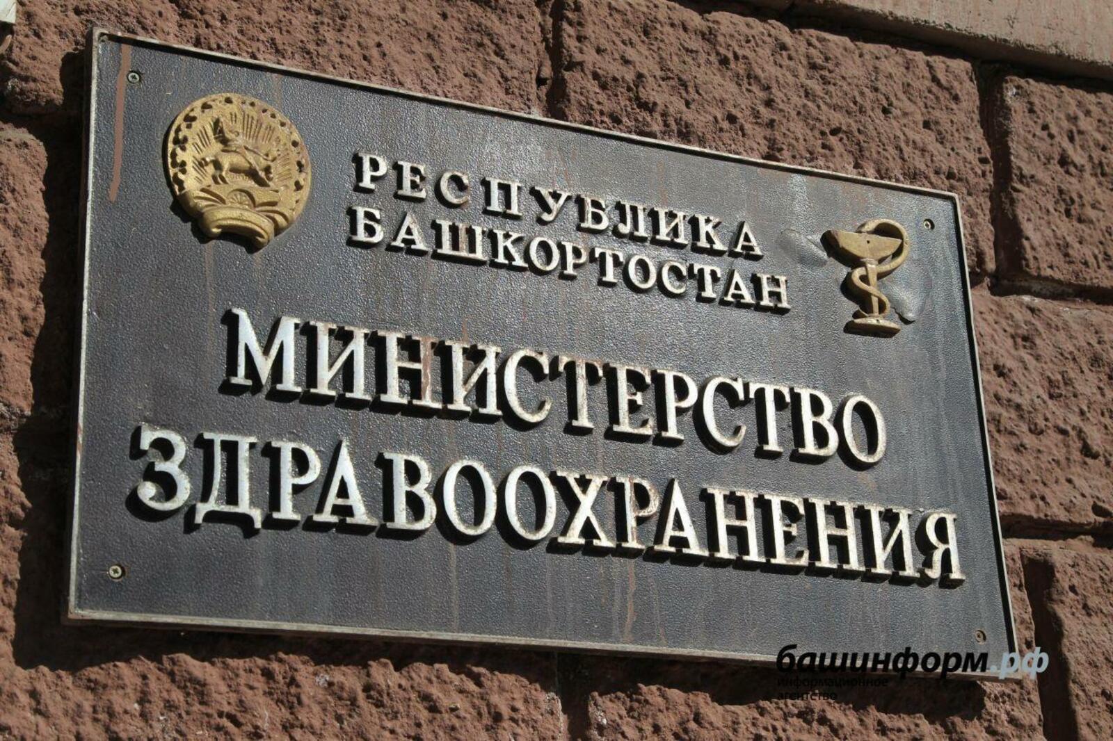 «Башинформ» мәғлүмәт агентлығы