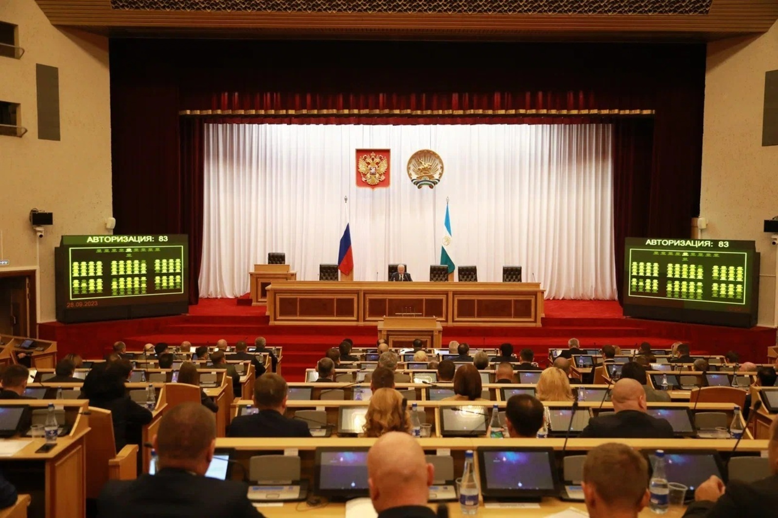 Башҡортостан Республикаһы Дәүләт Йыйылышының матбуғат хеҙмәте