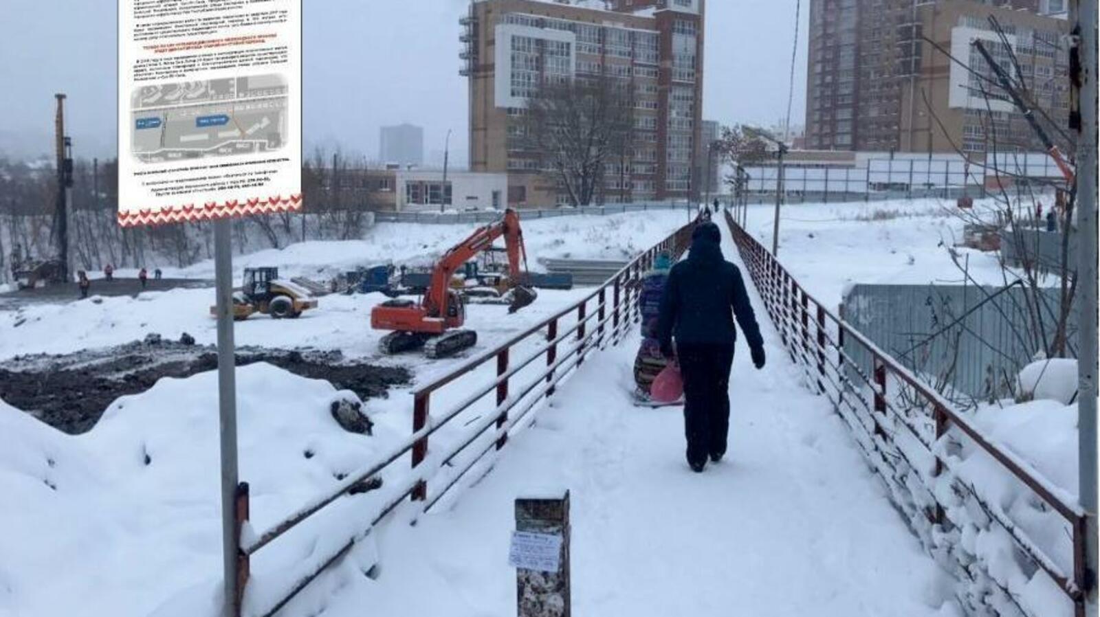 сайт администрации Уфы