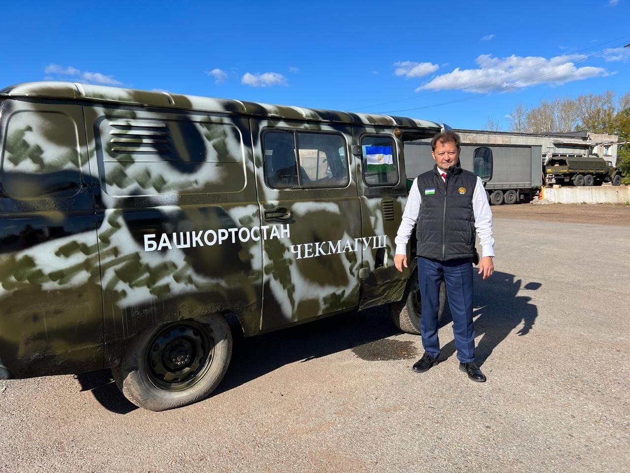 центр спортивной подготовки Республики Башкортостан имени Ульфата Мустафина