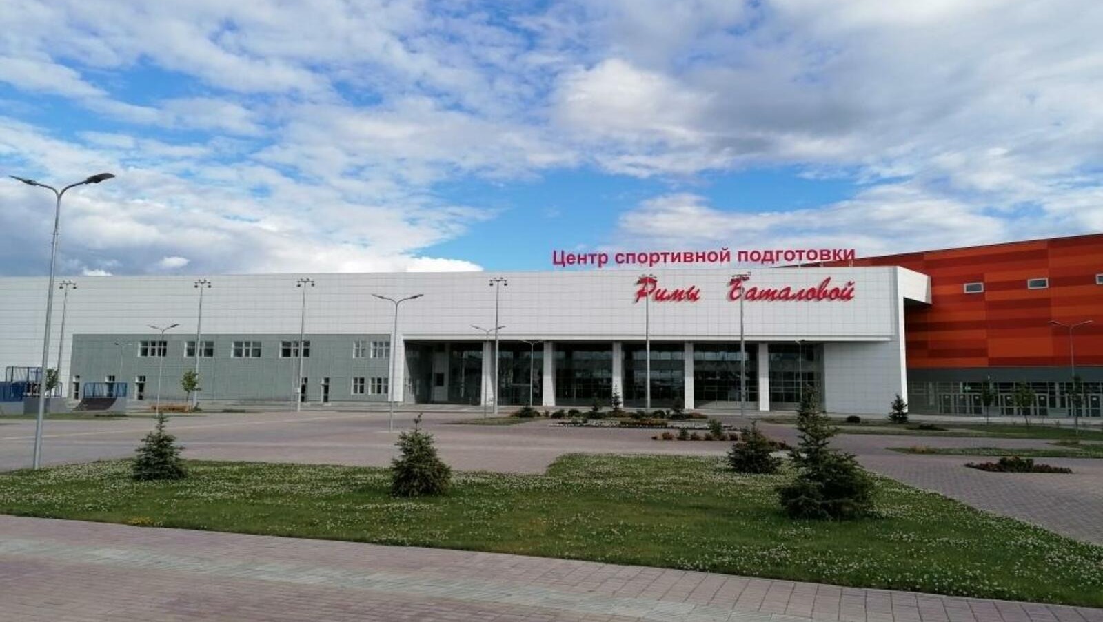 ЦСП