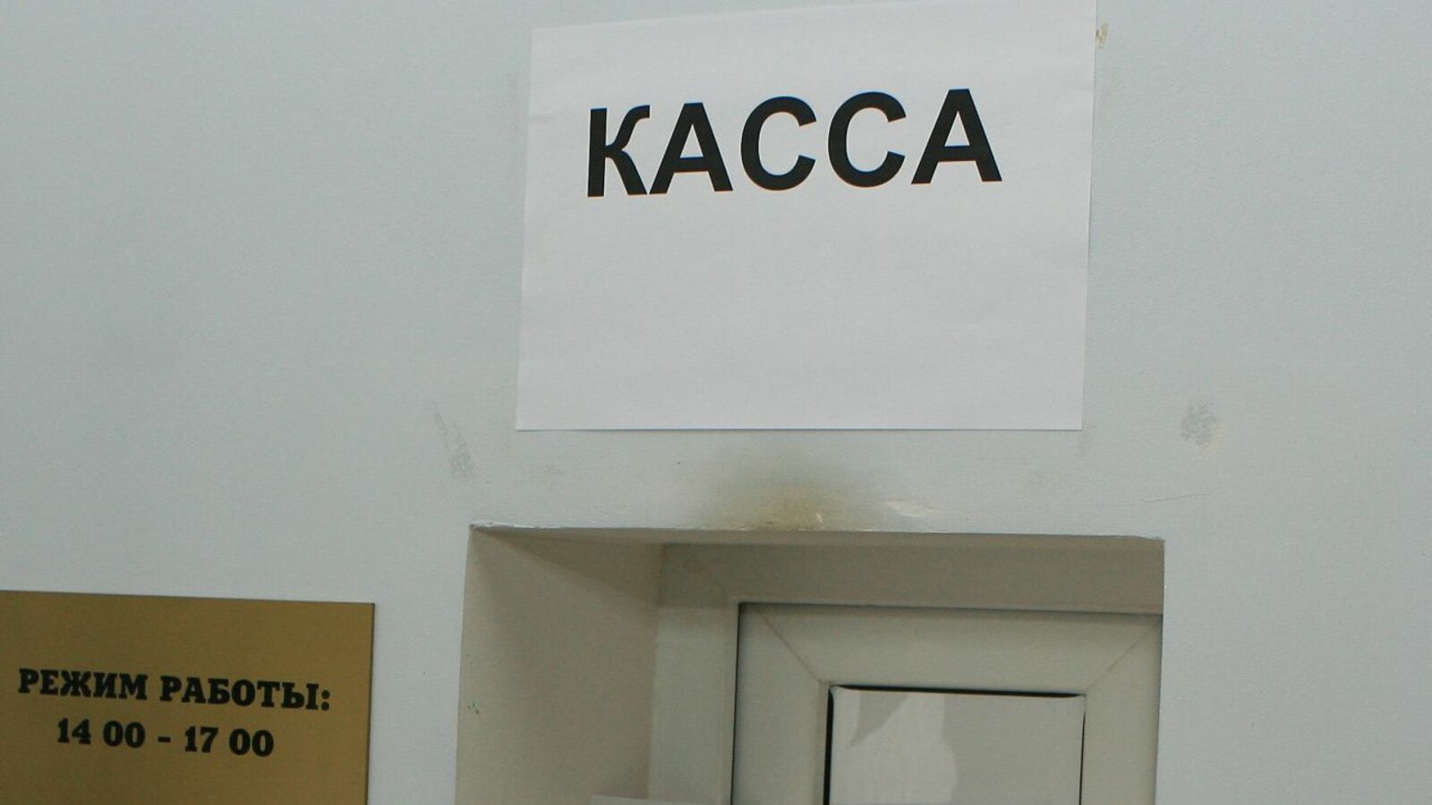 Андрей Старостин