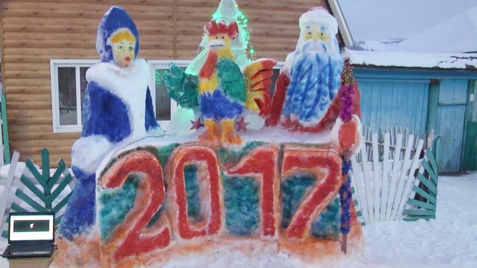 администрация Учалинского района