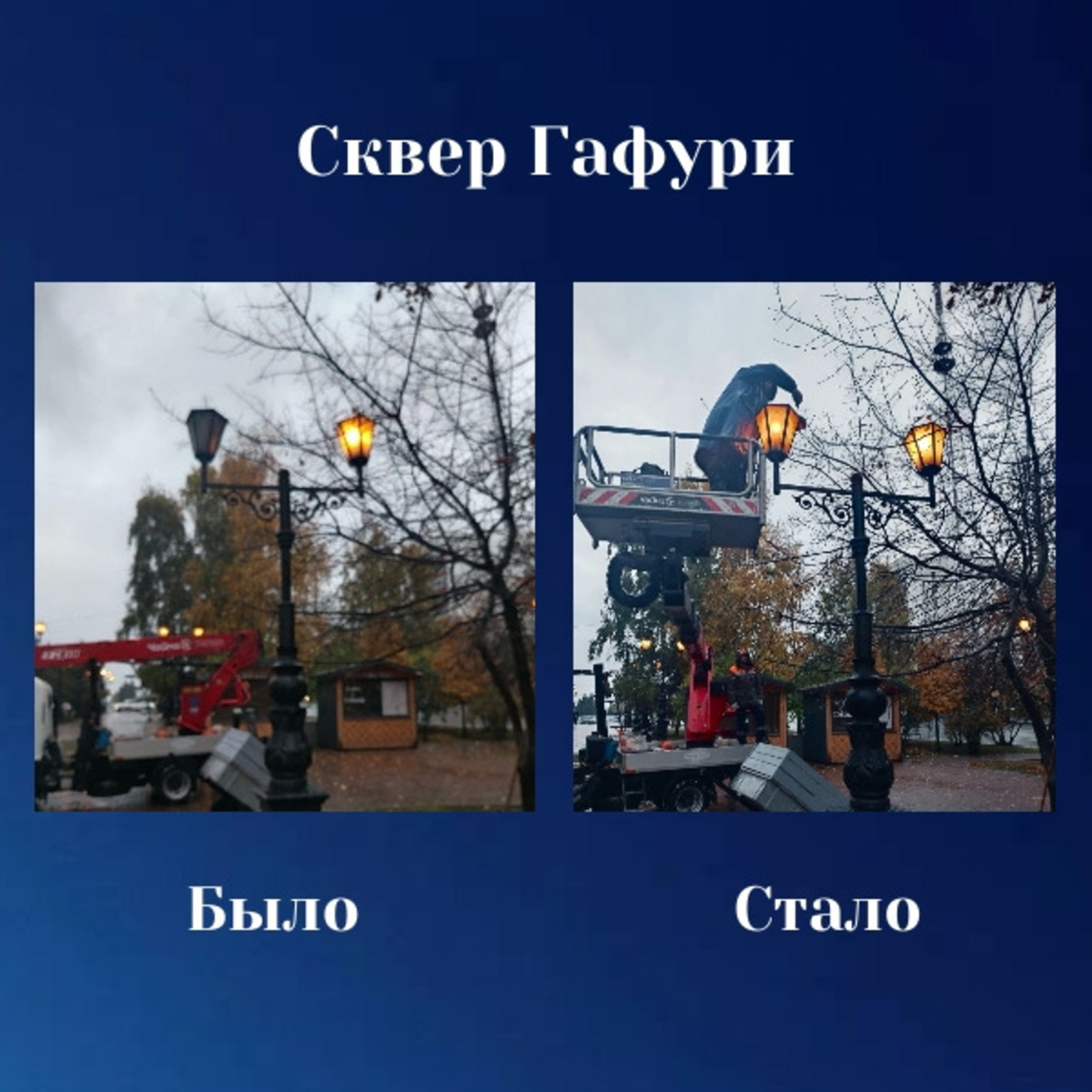 администрация Уфы