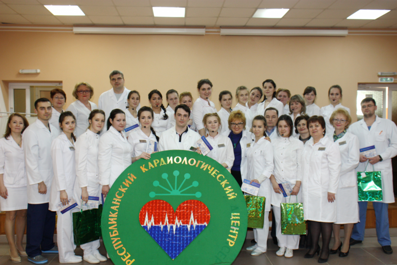 Республиканский кардиоцентр