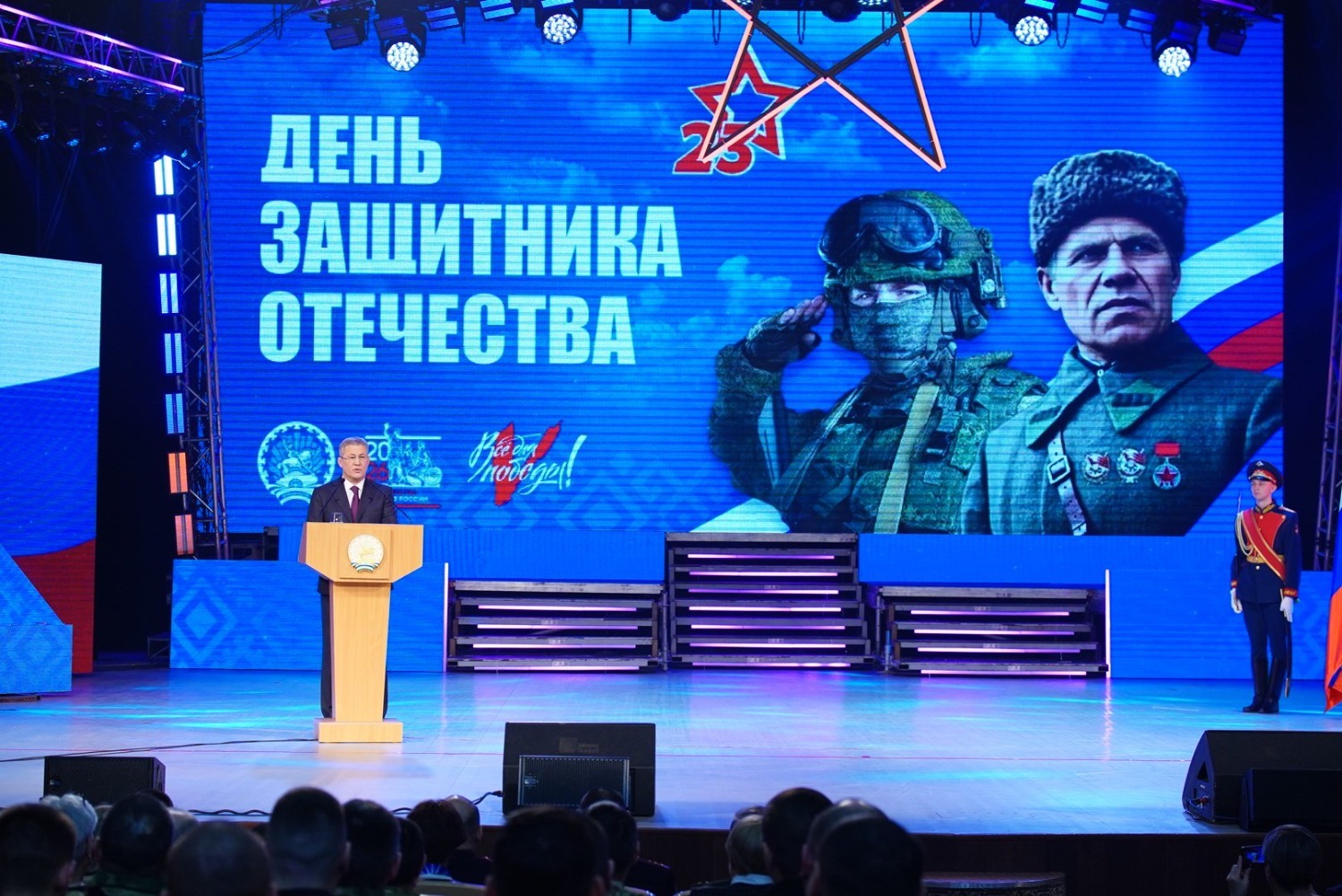 Олег Яровиков  ИА «Башинформ»