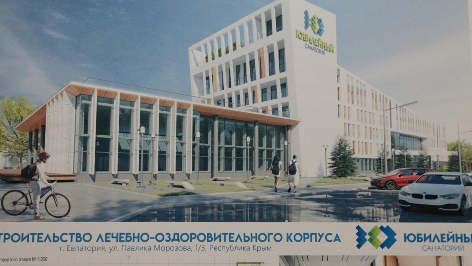 Олег Яровиков