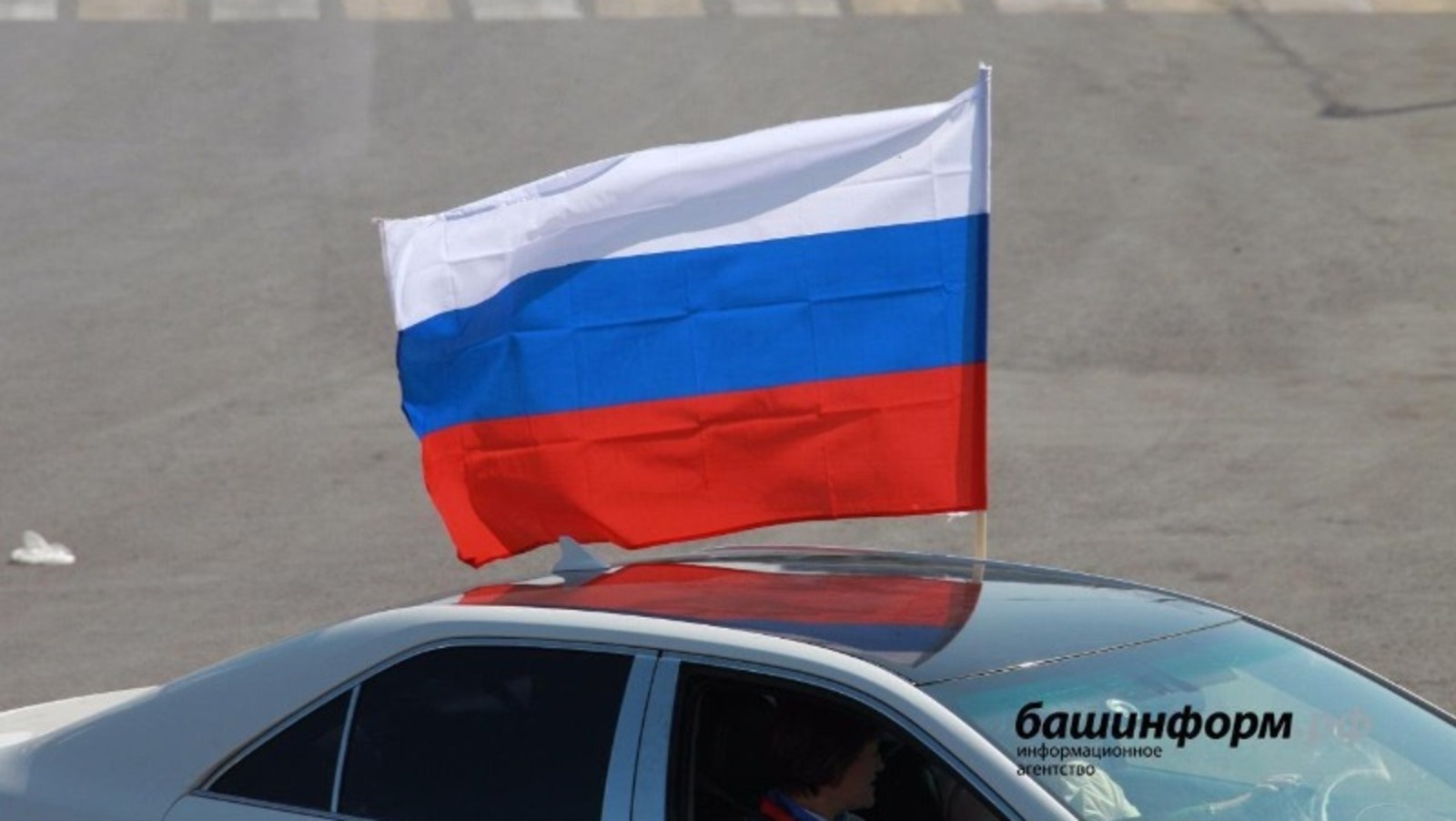 архив ИА Башинформ