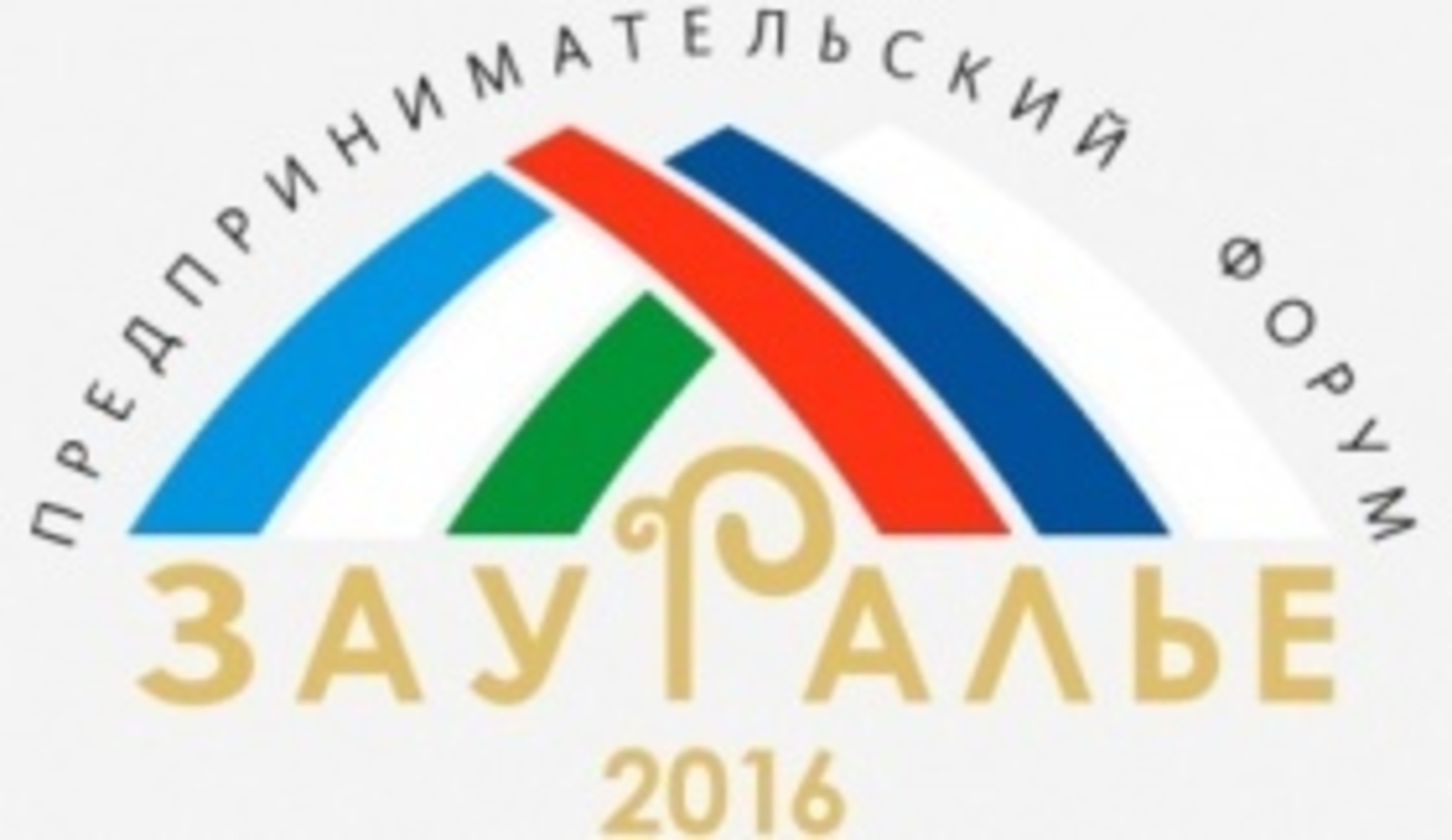 Башҡортостан Хөкүмәте