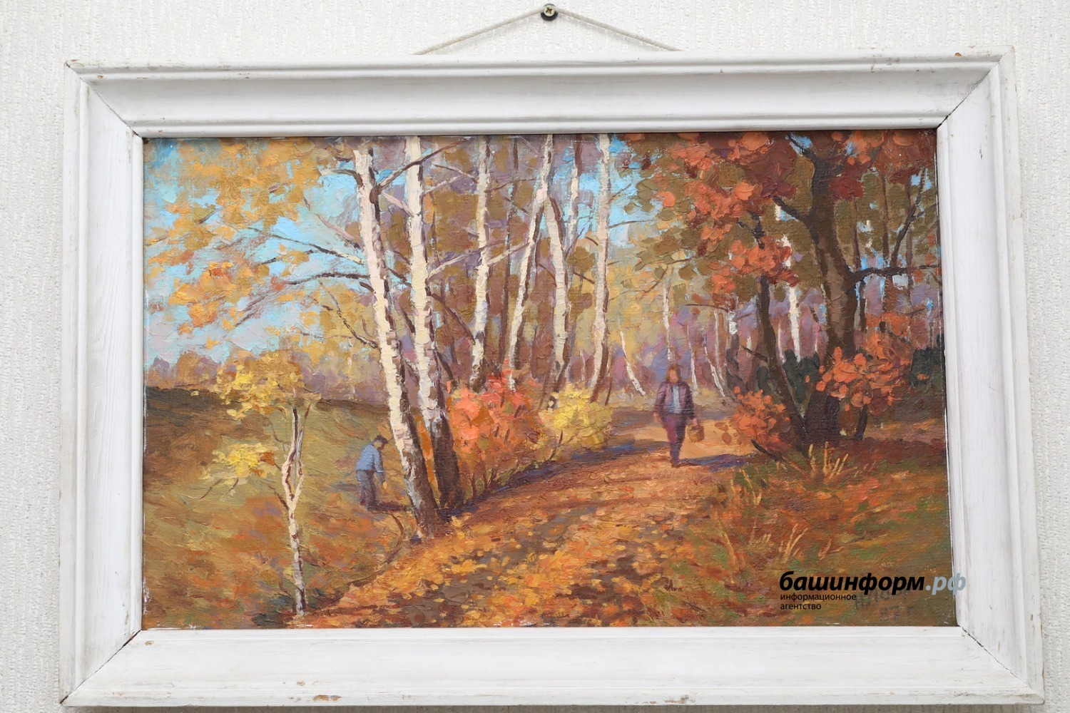 ИА «Башинформ»