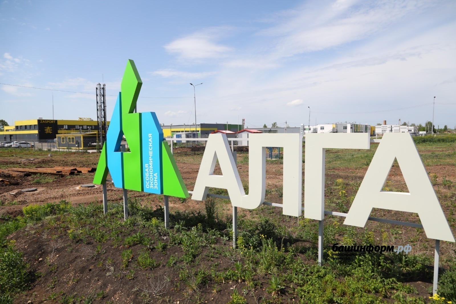 Валерий Шахов ИА «Башинформ»