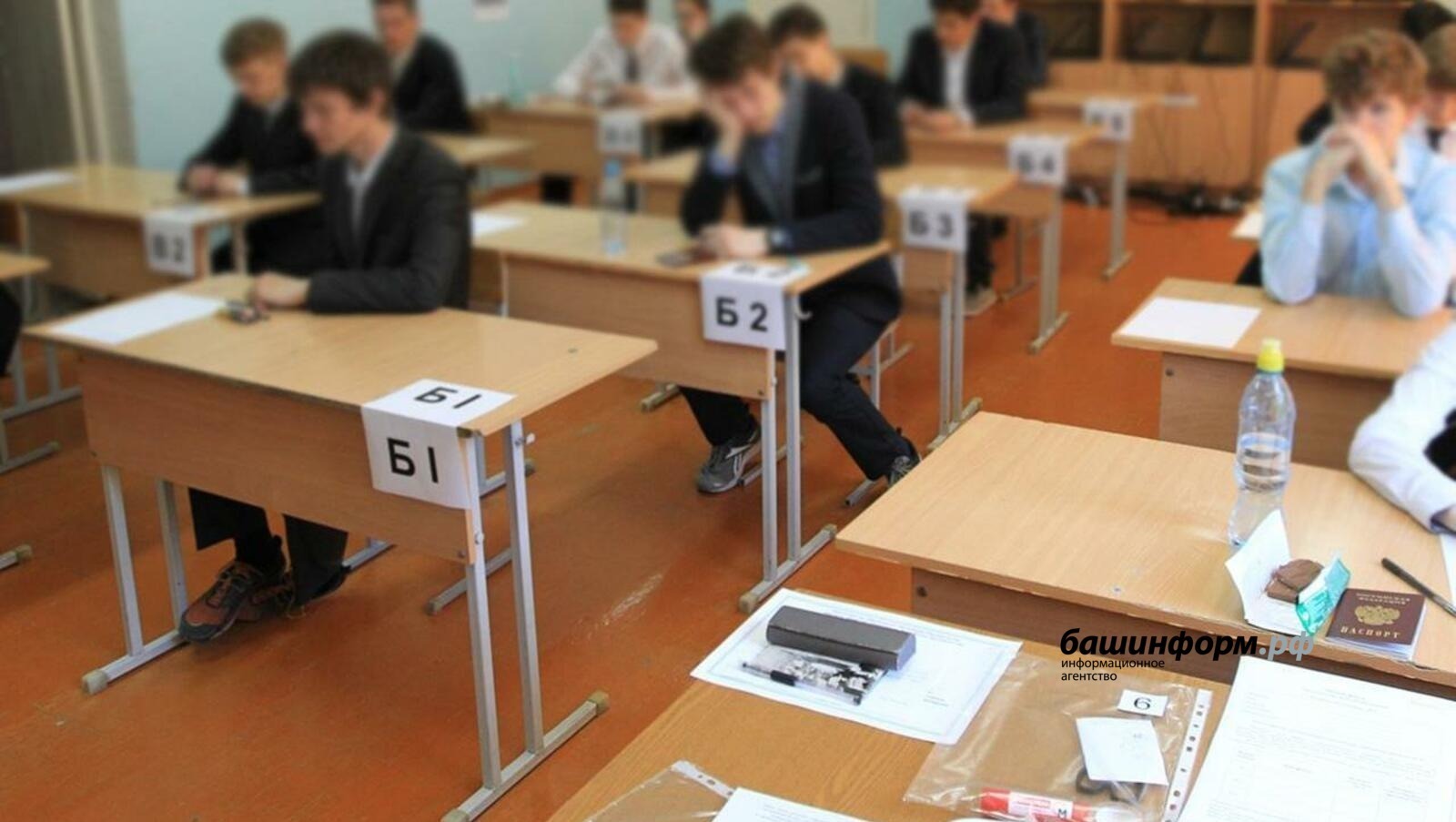 «Башинформ» мәғлүмәт агентлығы архивы