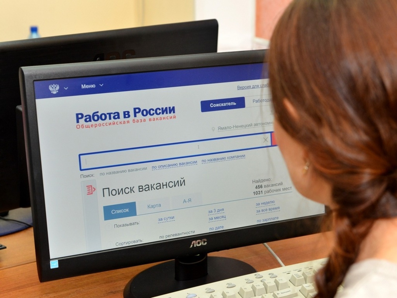 правительство РБ