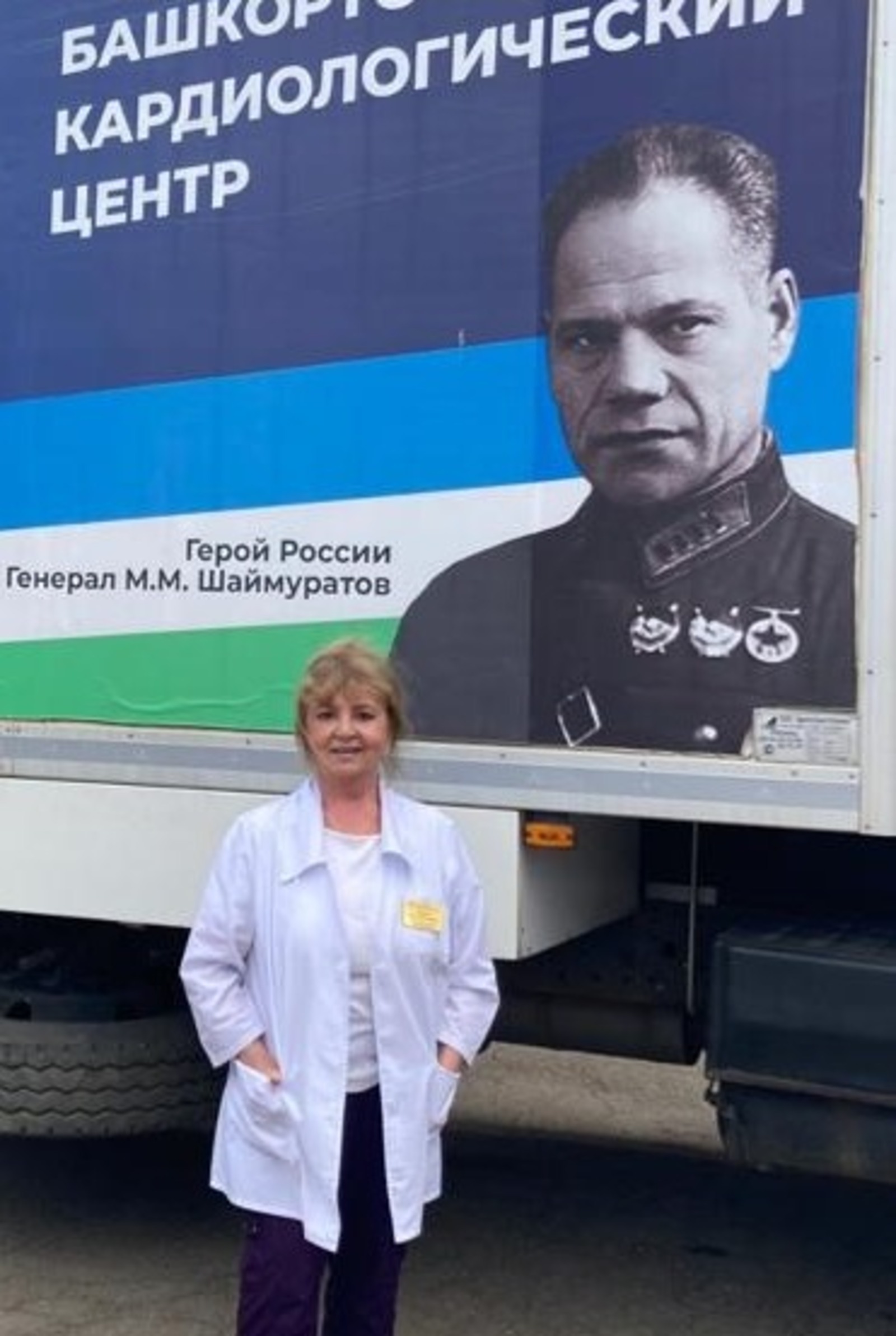 Потомственный врач из Стерлитамака Ольга Попова вернулась недавно из города Красный Луч Луганской Народной Республики
