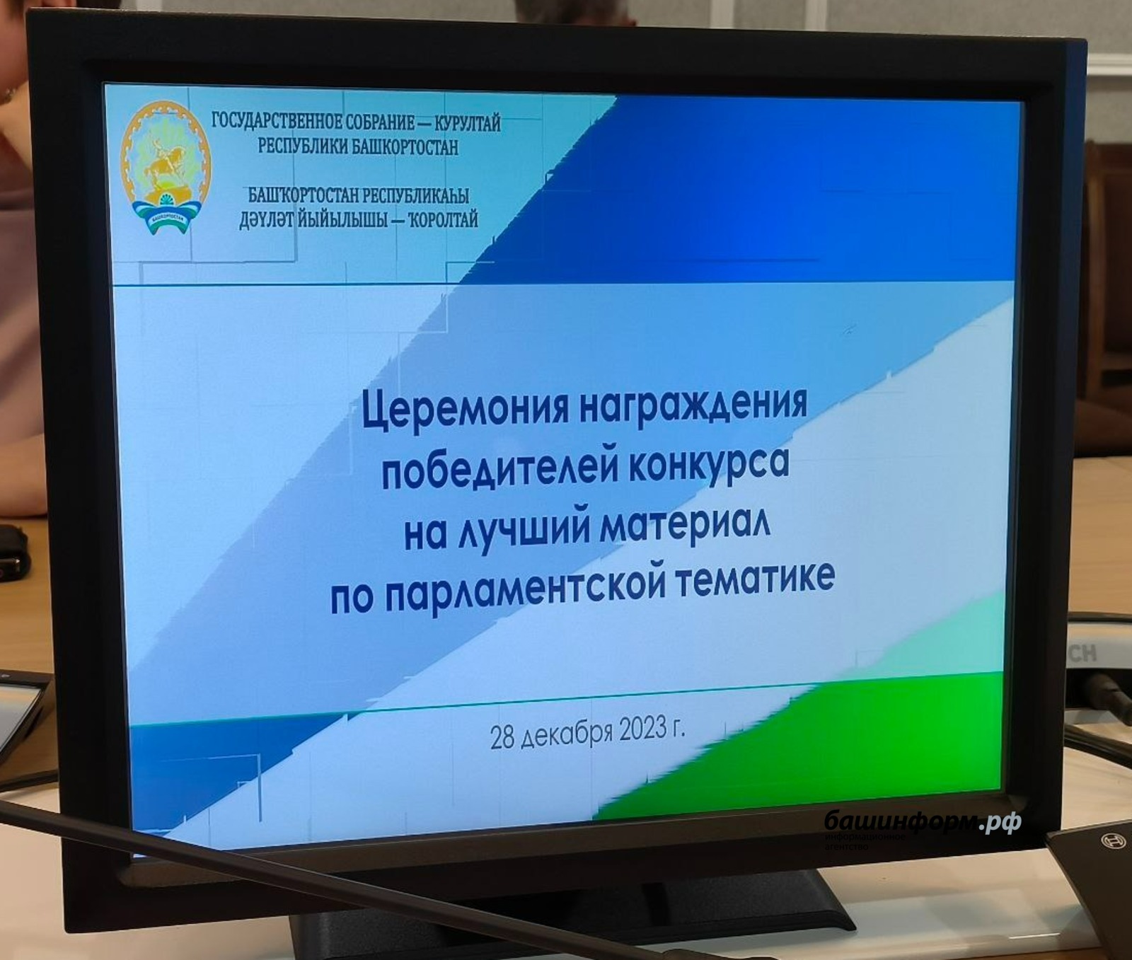 Роман Якимчук