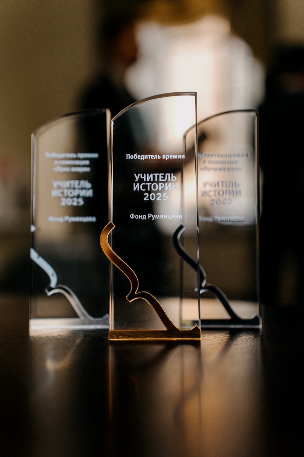 пресс-служба  Благотворительного фонда имени Н. П. Румянцева