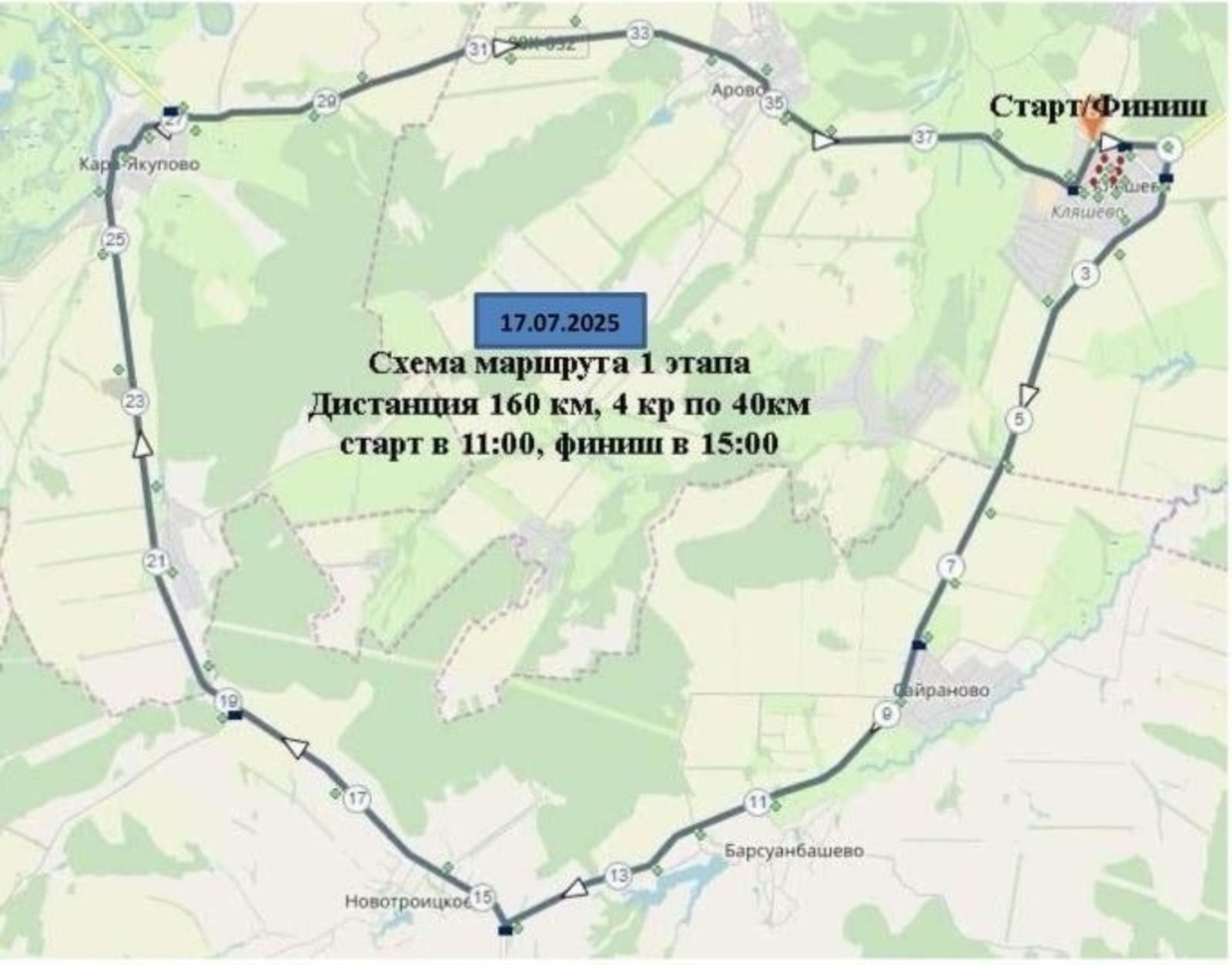 минтранс