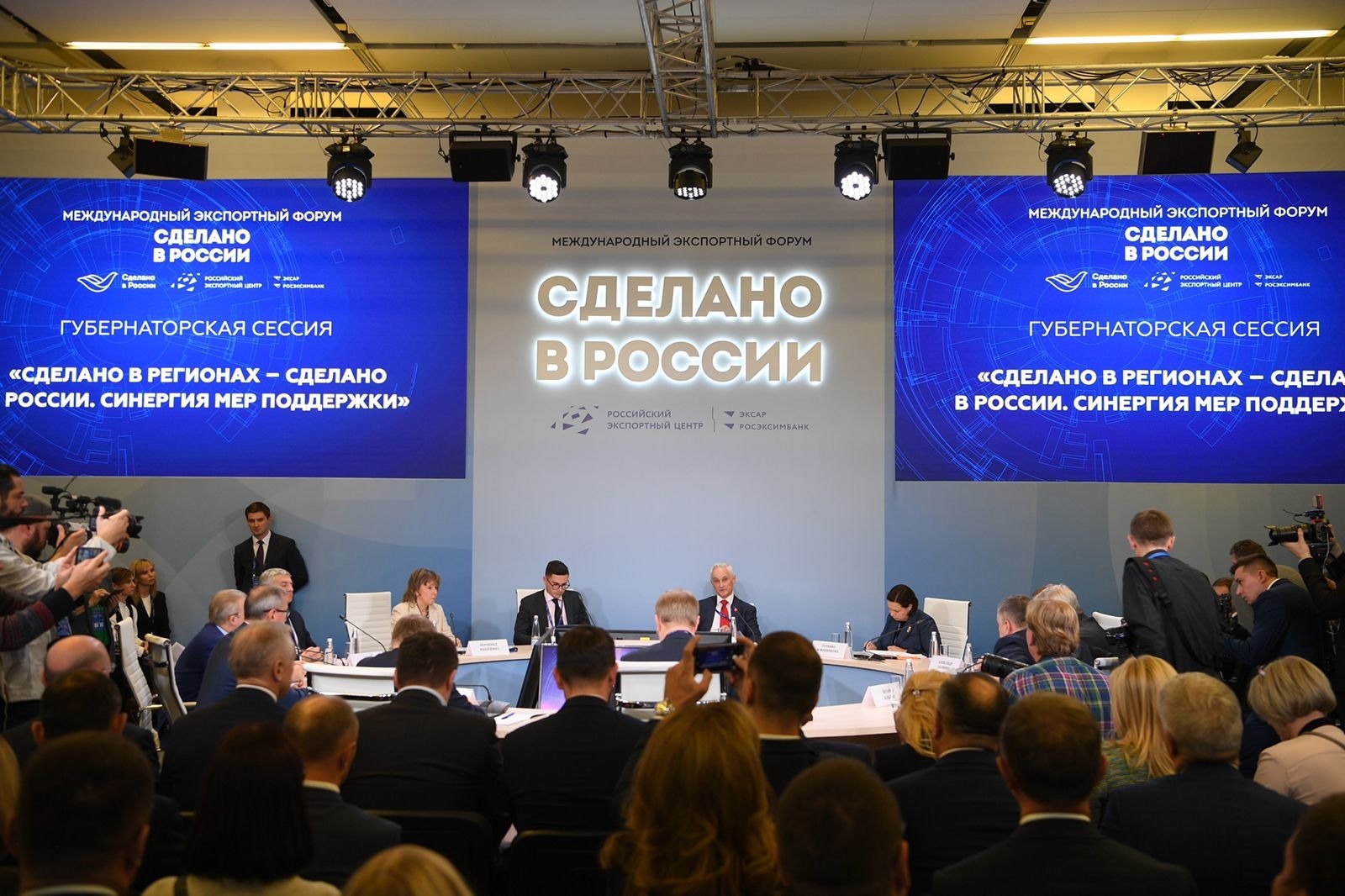 правительство РБ