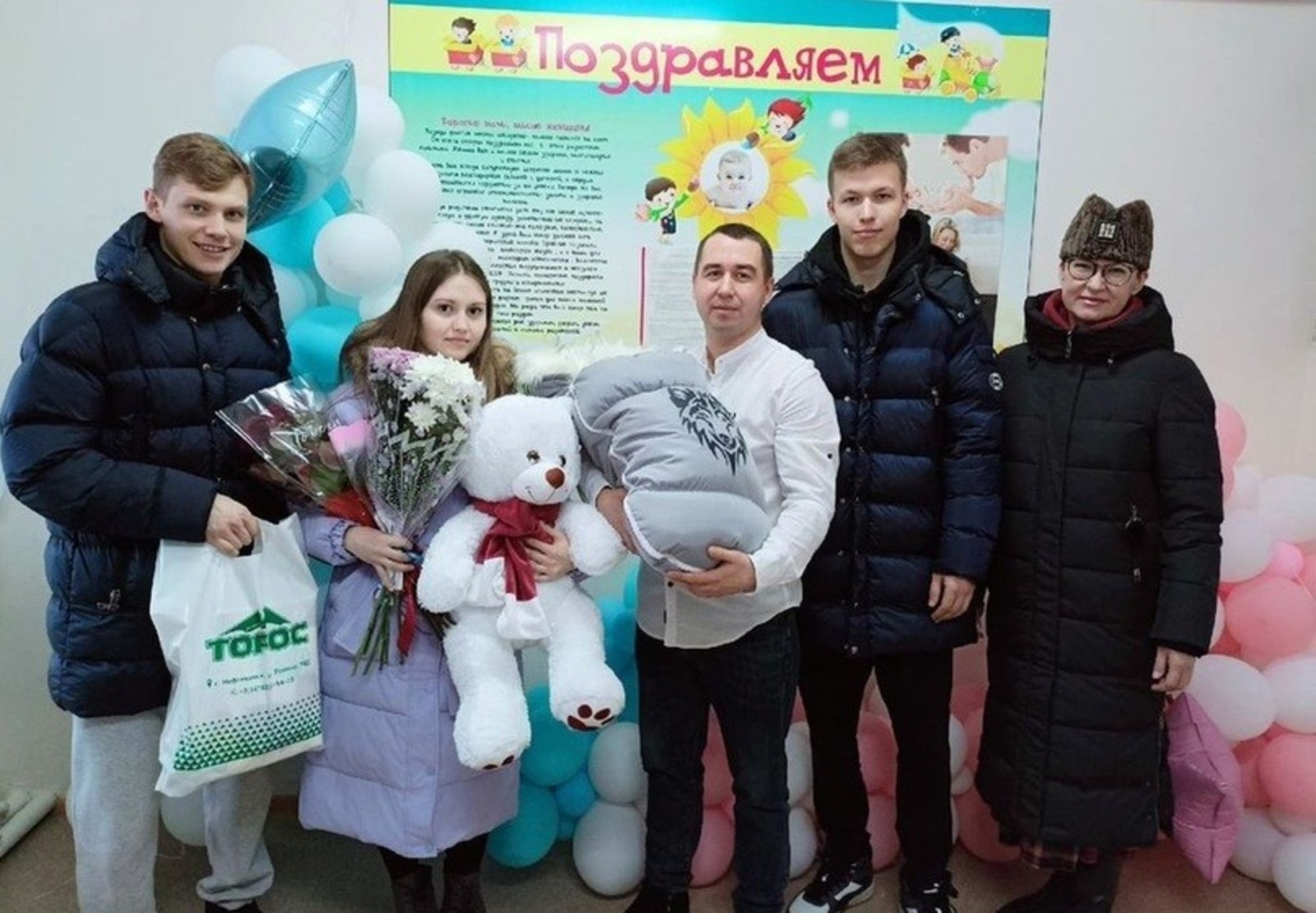 ХК «Торос»