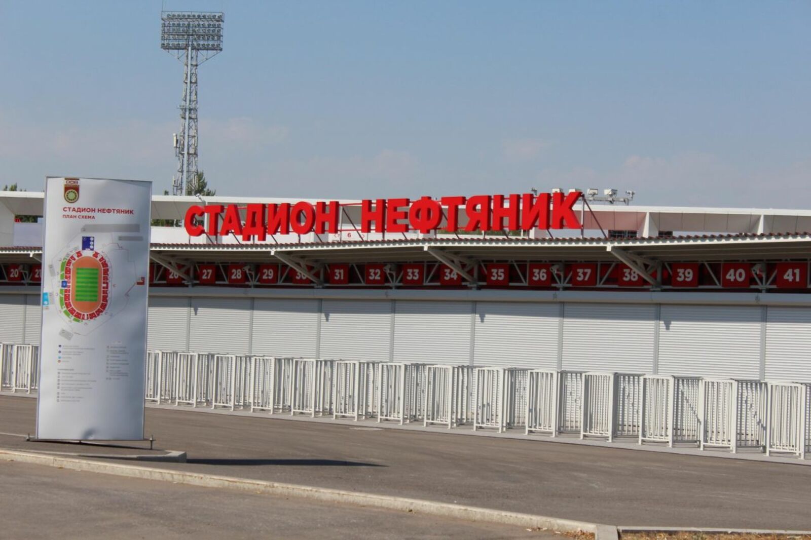Дмитрий Слезин