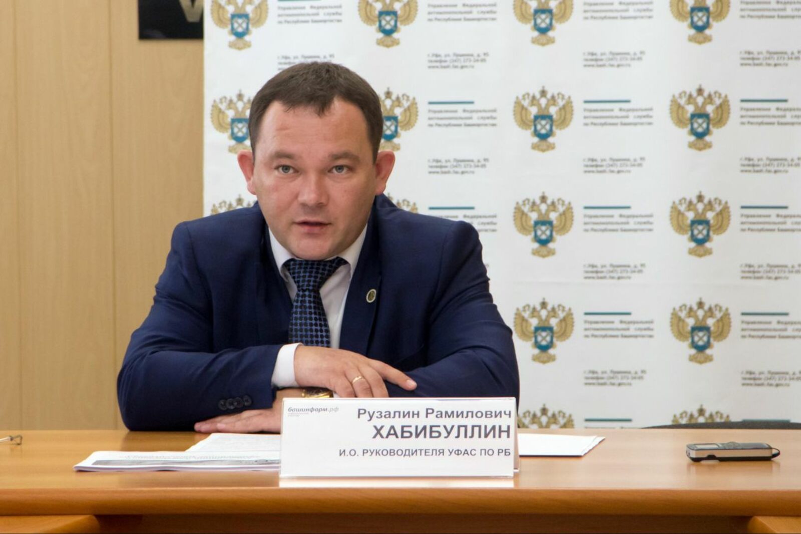 Георгий Шишкин