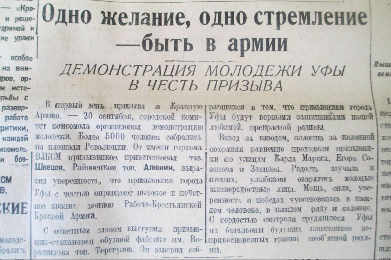 Книжная палата РБ