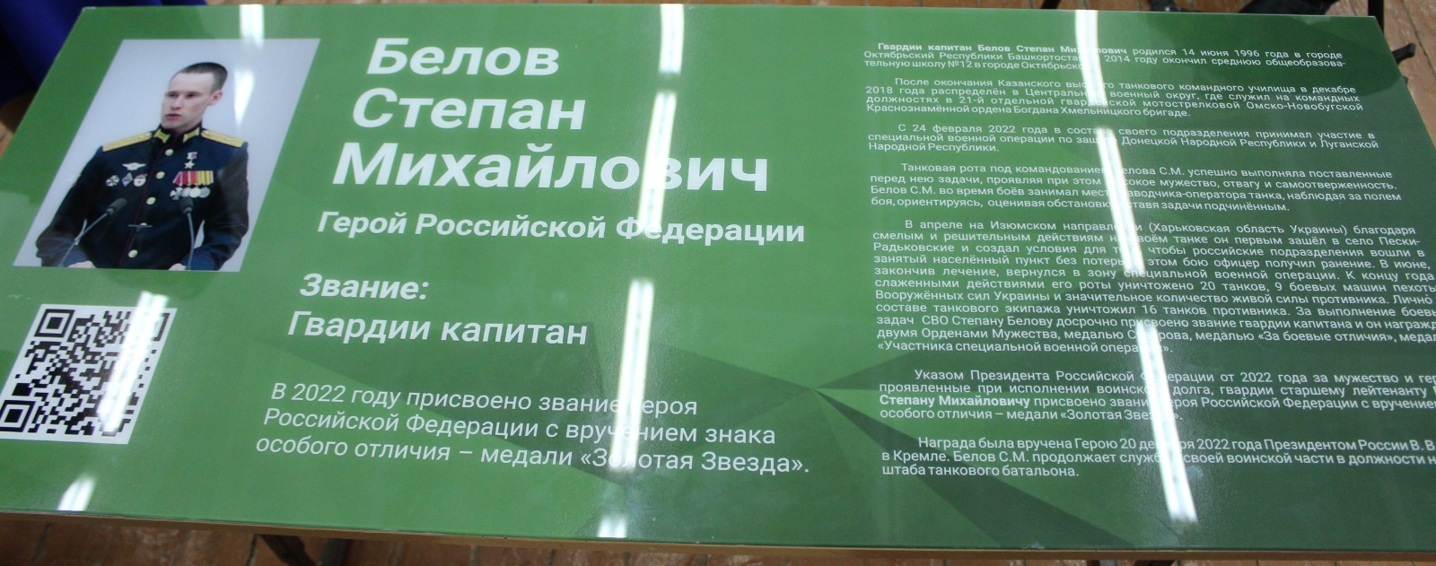 пресс-служба администрации г. Октябрьский