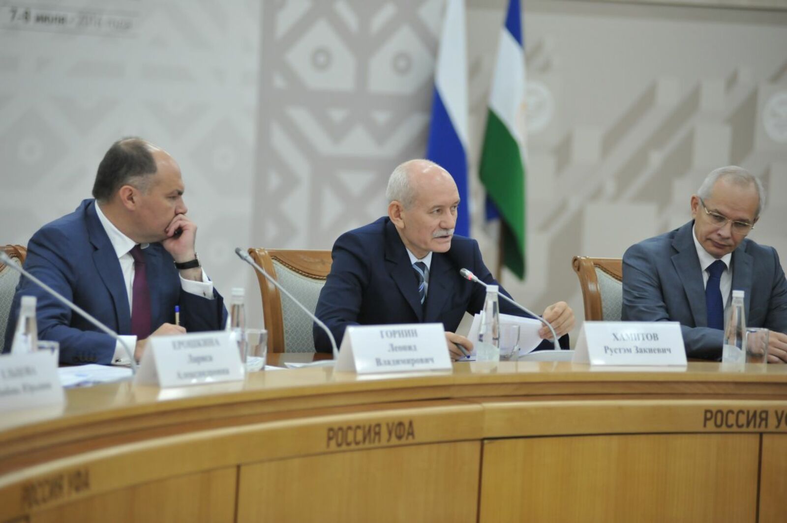 пресс-служба Главы Башкортостана