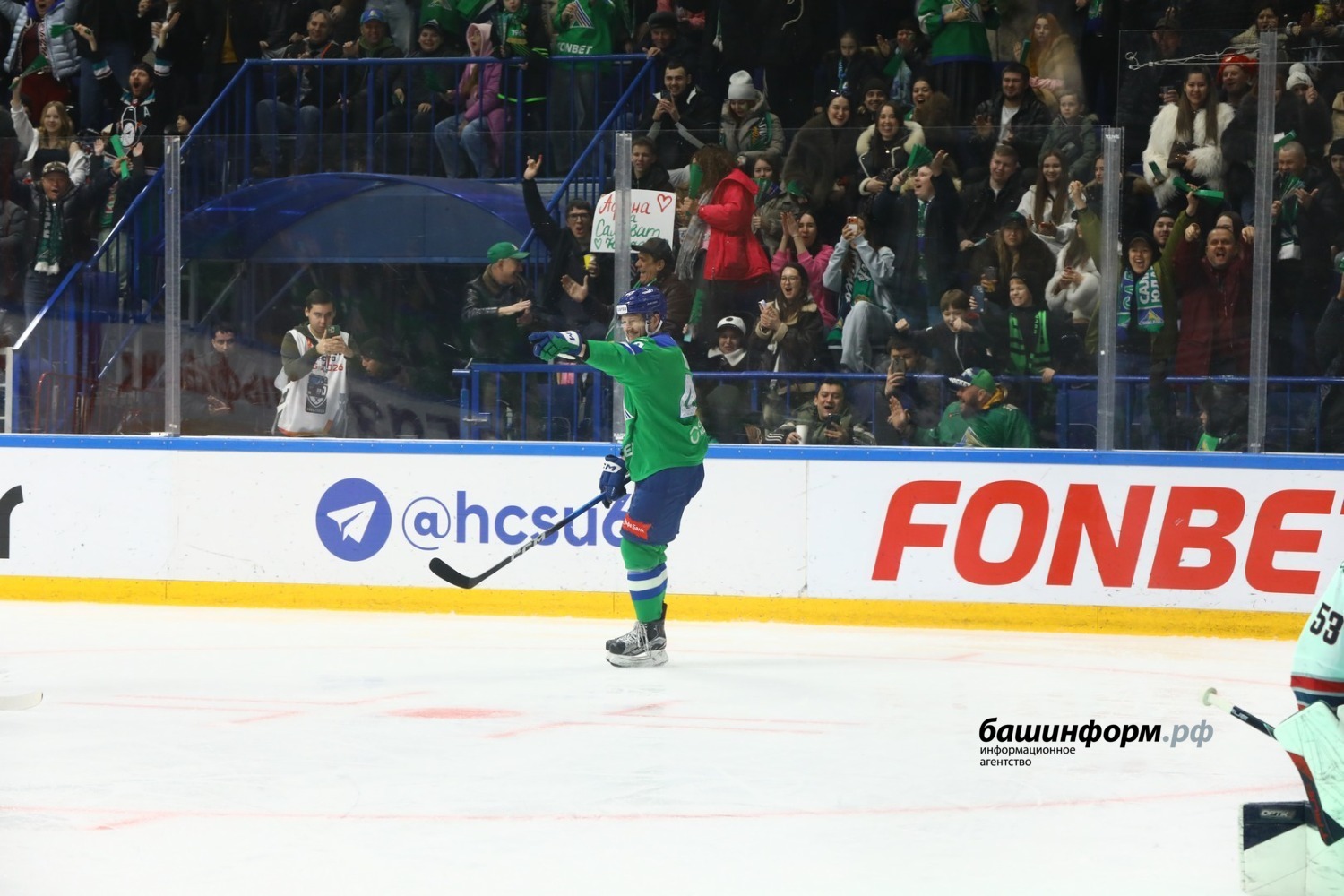 Валерий Шахов ИА «Башинформ»