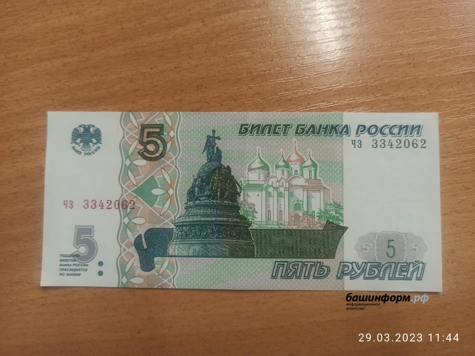 Диана Вильданова