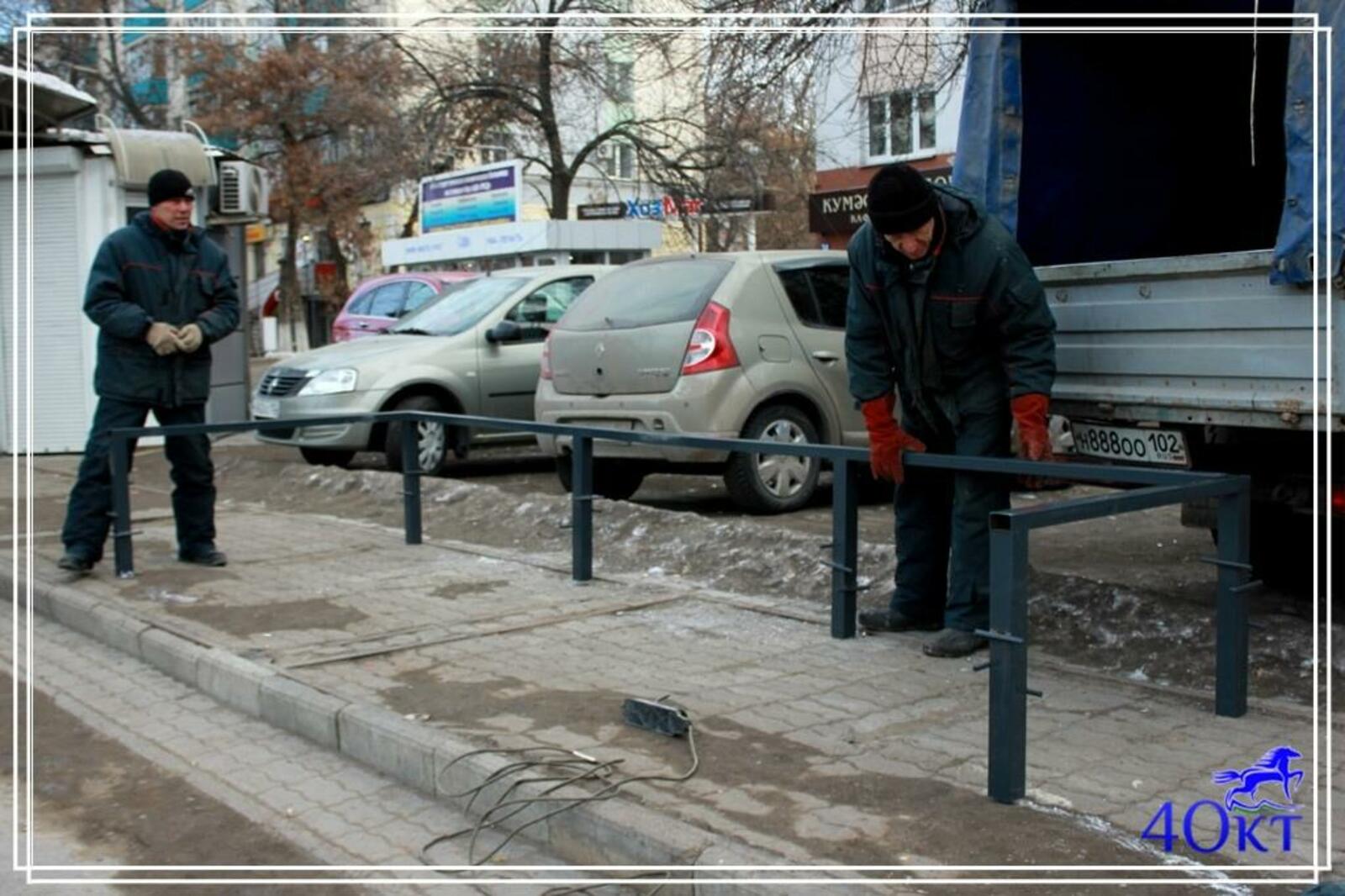 Администрация г.Уфы