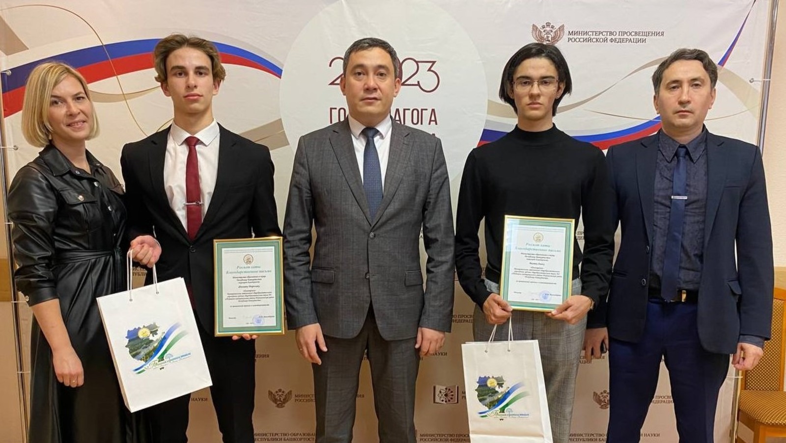 минобразования РБ
