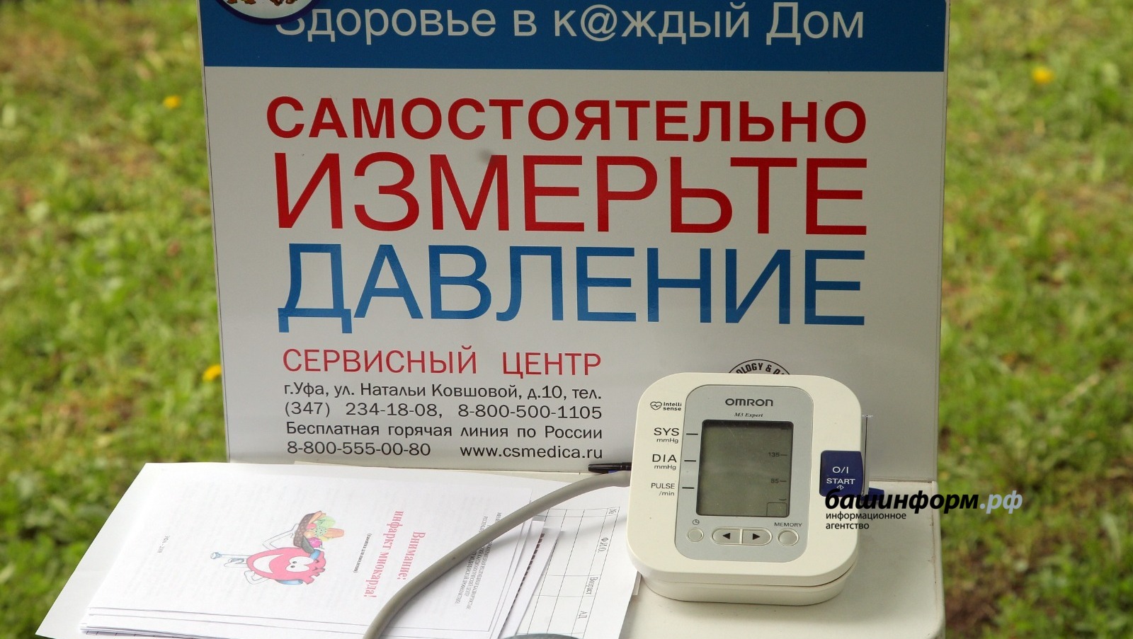 Олег Яровиков