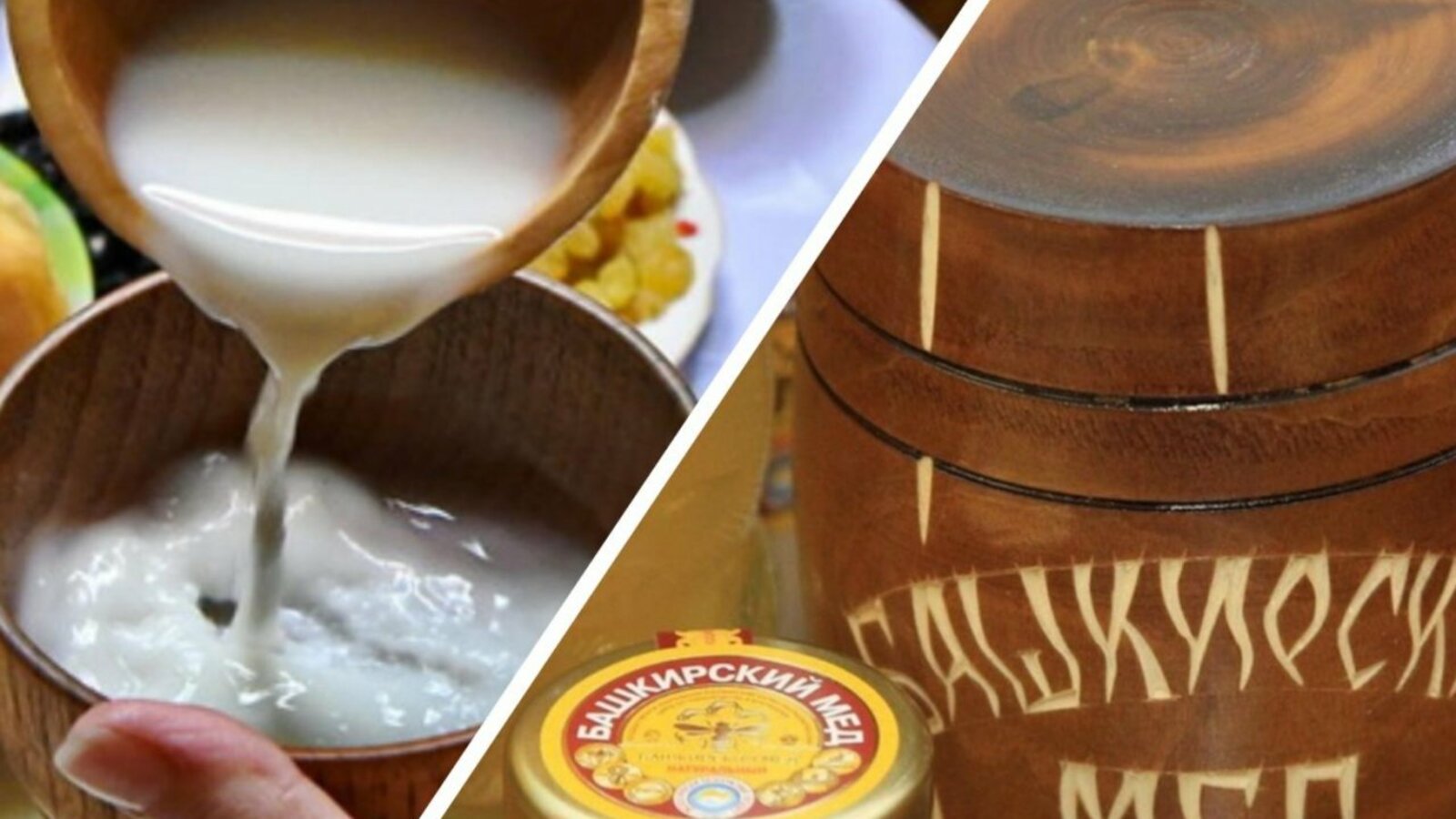 ИА «Башинформ»