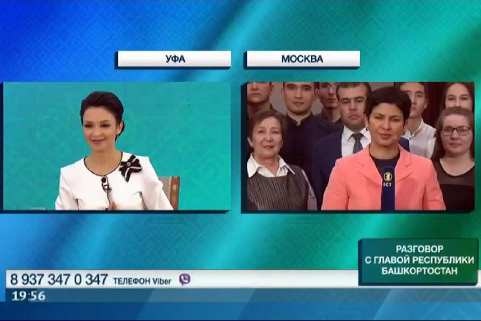 видеотрансляциянан скриншот