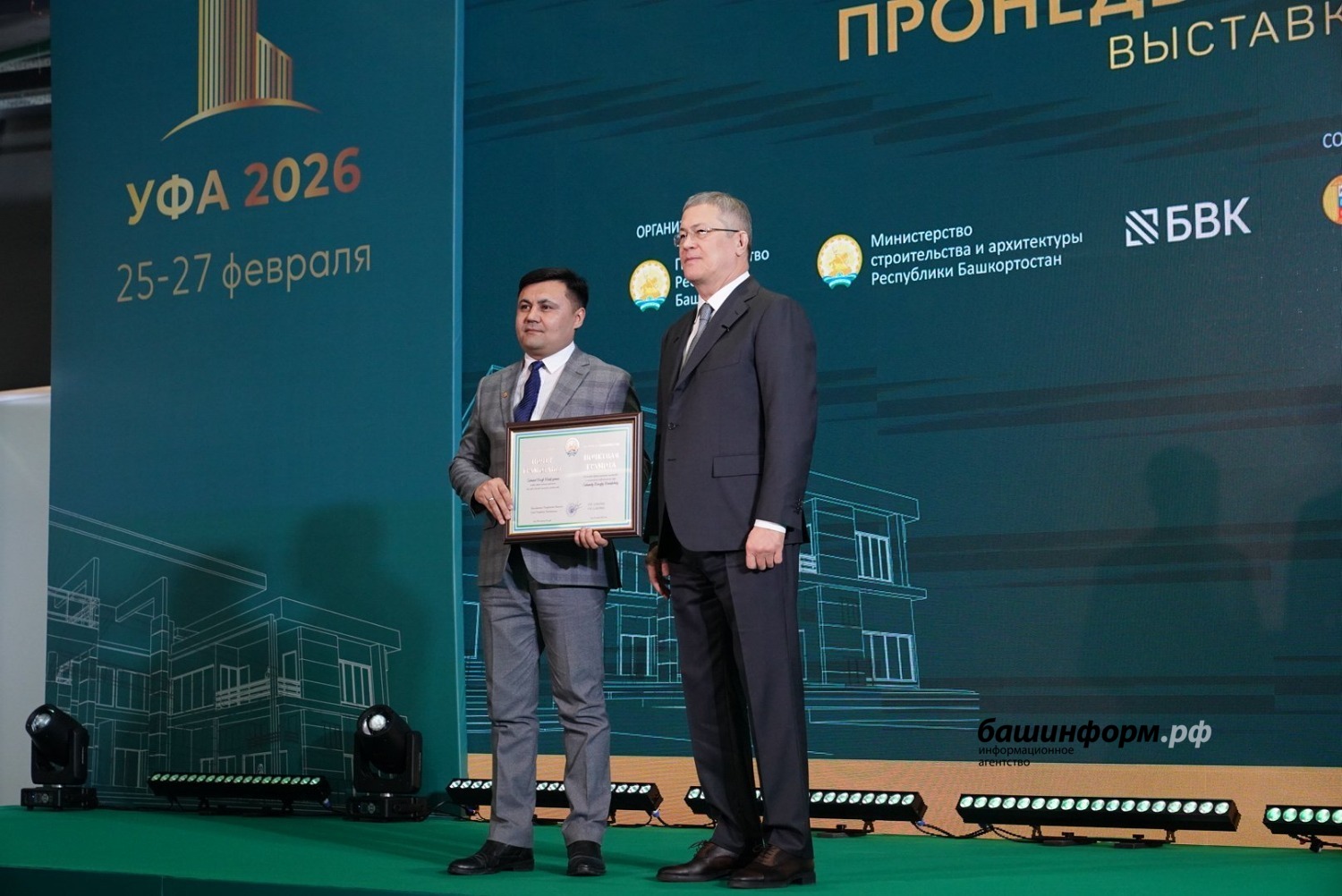 Олег Яровиков  ИА «Башинформ»