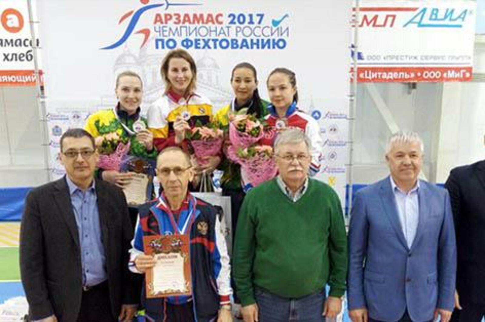 Федерация фехтования России