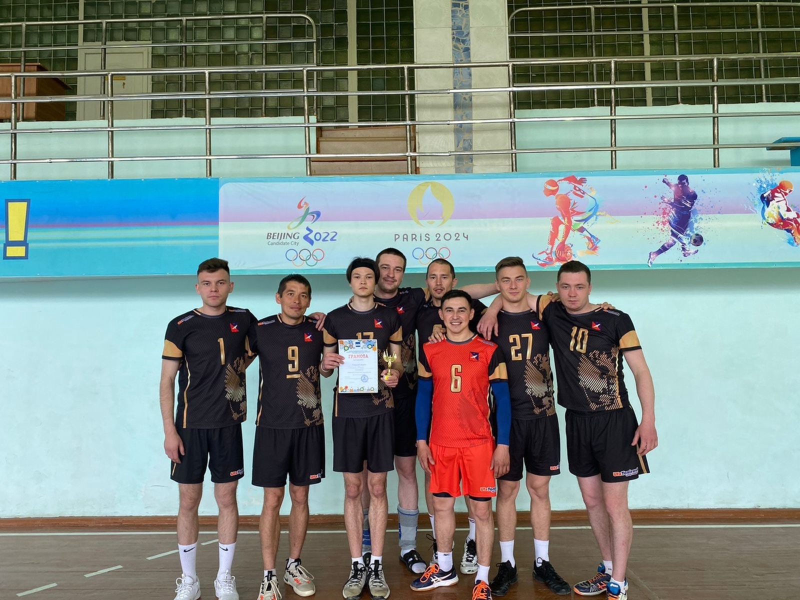 Сборная Кармаскалинского района завоевала путёвку в Финал Чемпионата по волейболу!
