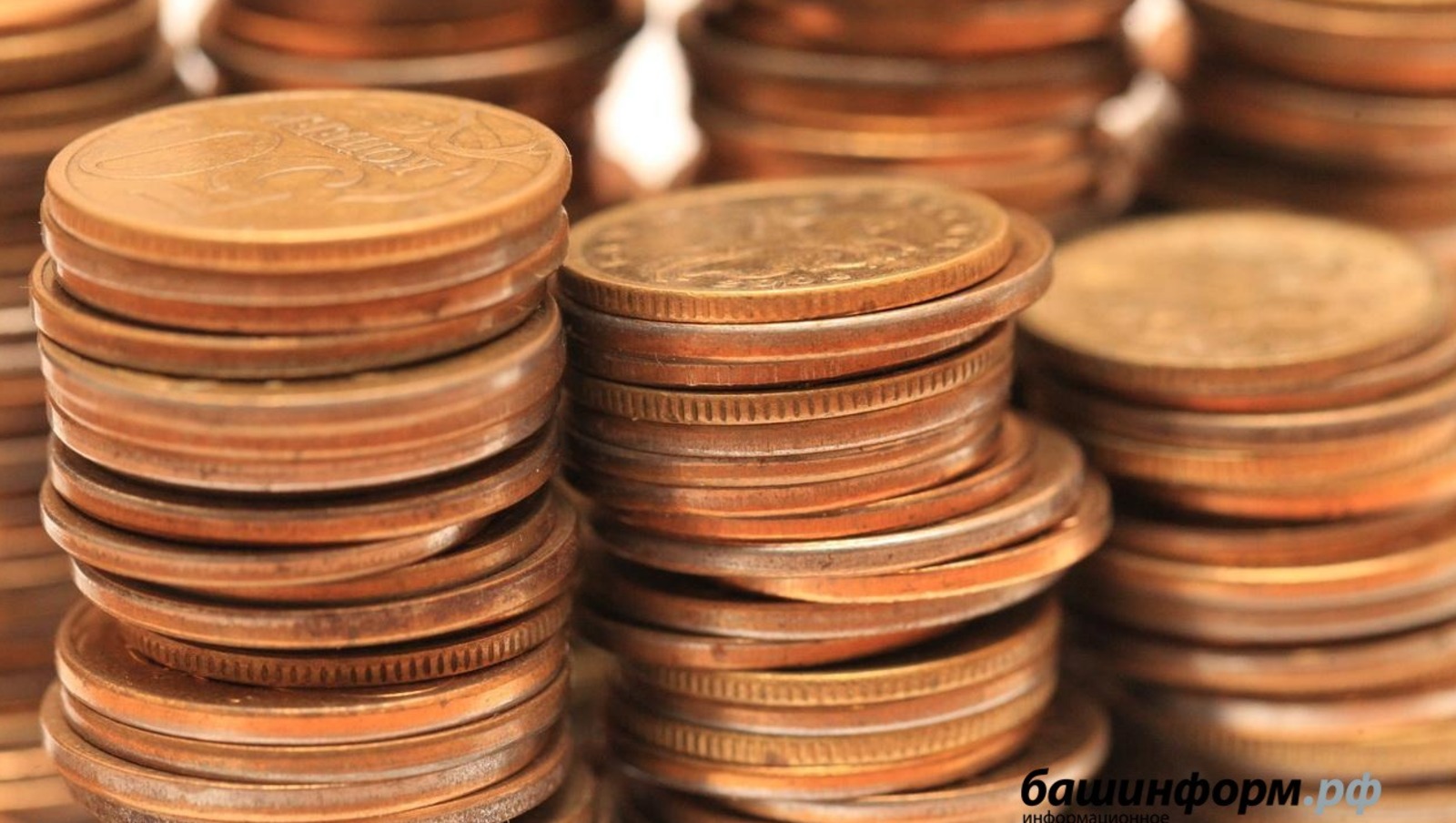 ИА «Башинформ» башинформ.рф