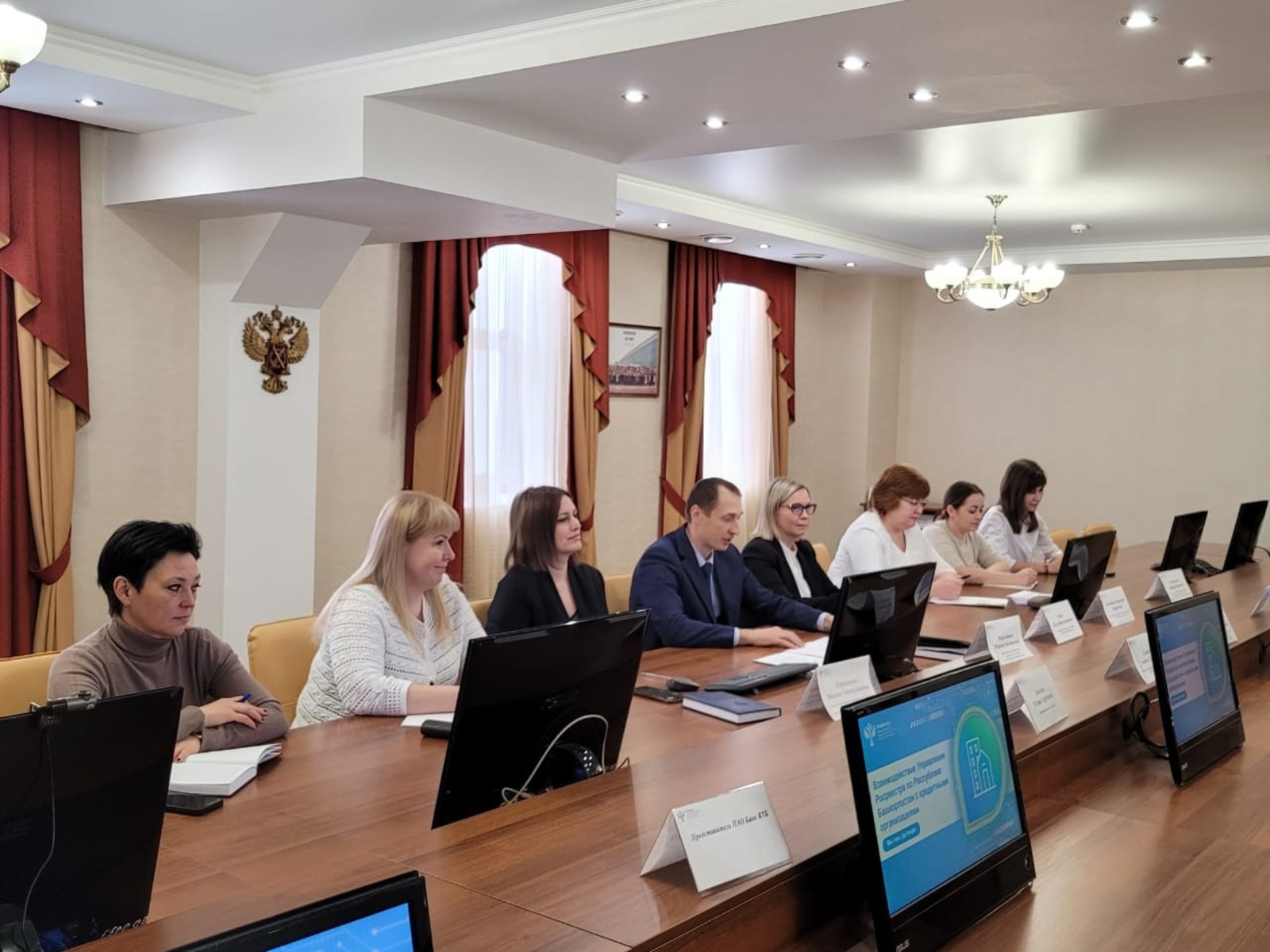 Росреестр по РБ