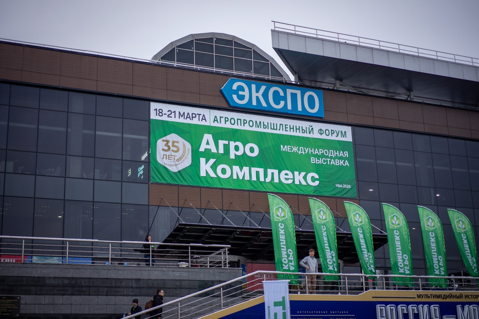 минсельхоз РБ