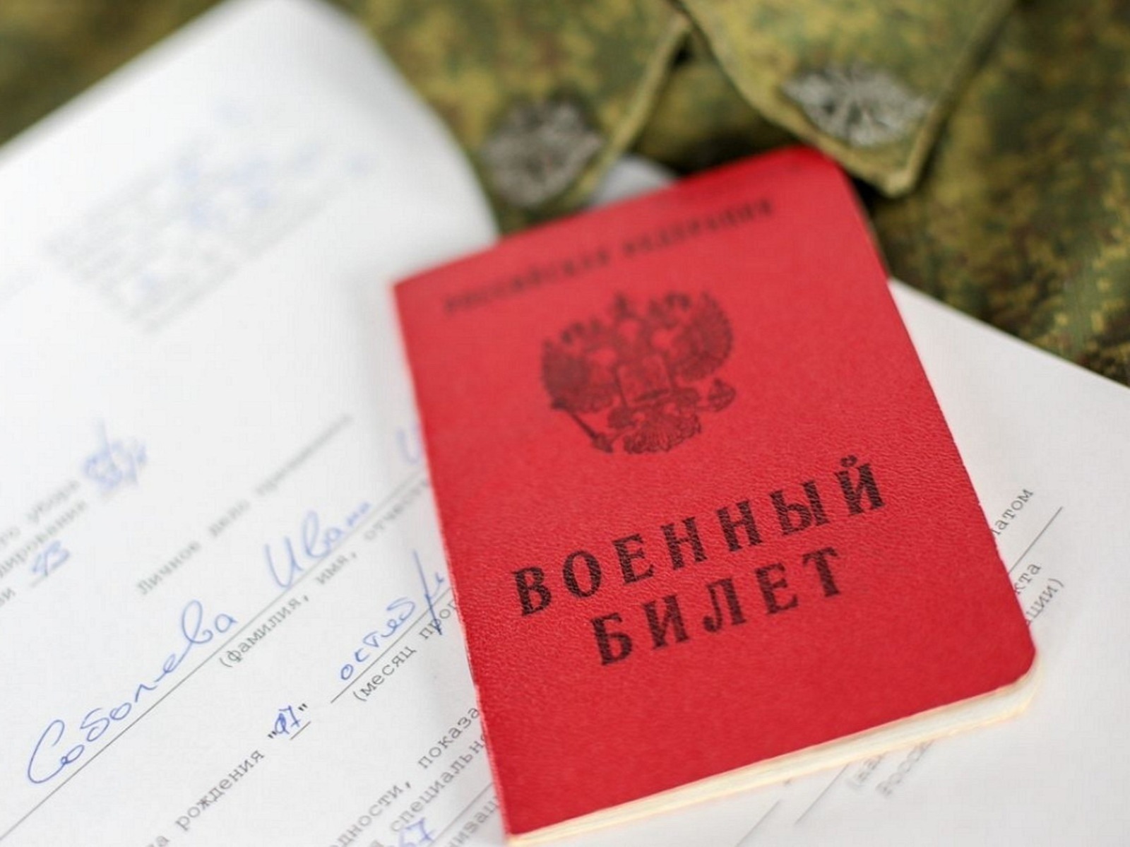 архив ИА «Башинформ»